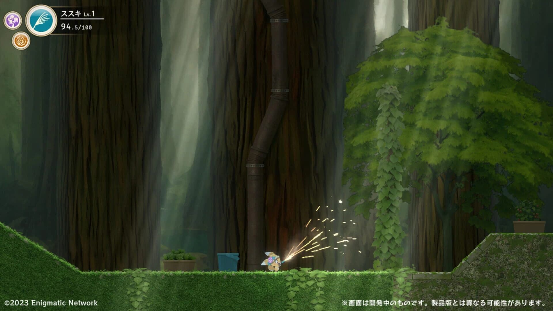 Respark screenshot 1