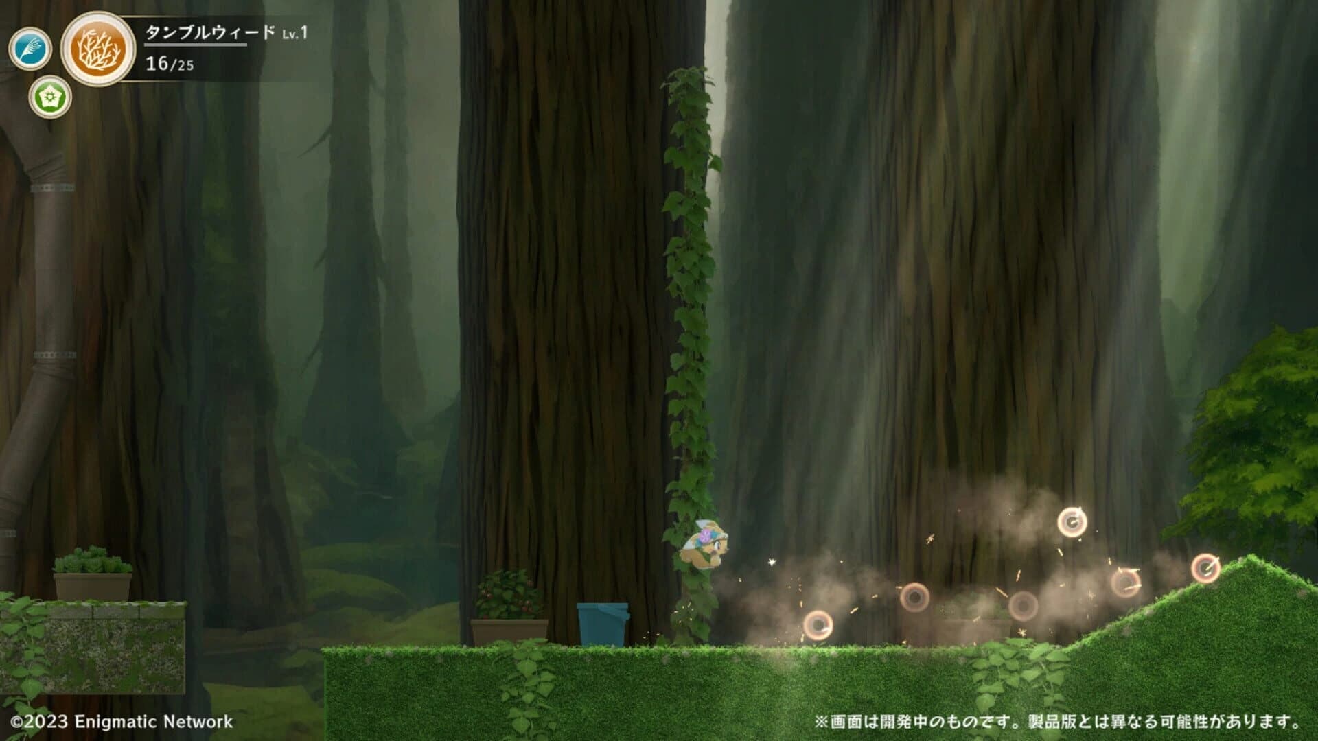 Respark screenshot 4