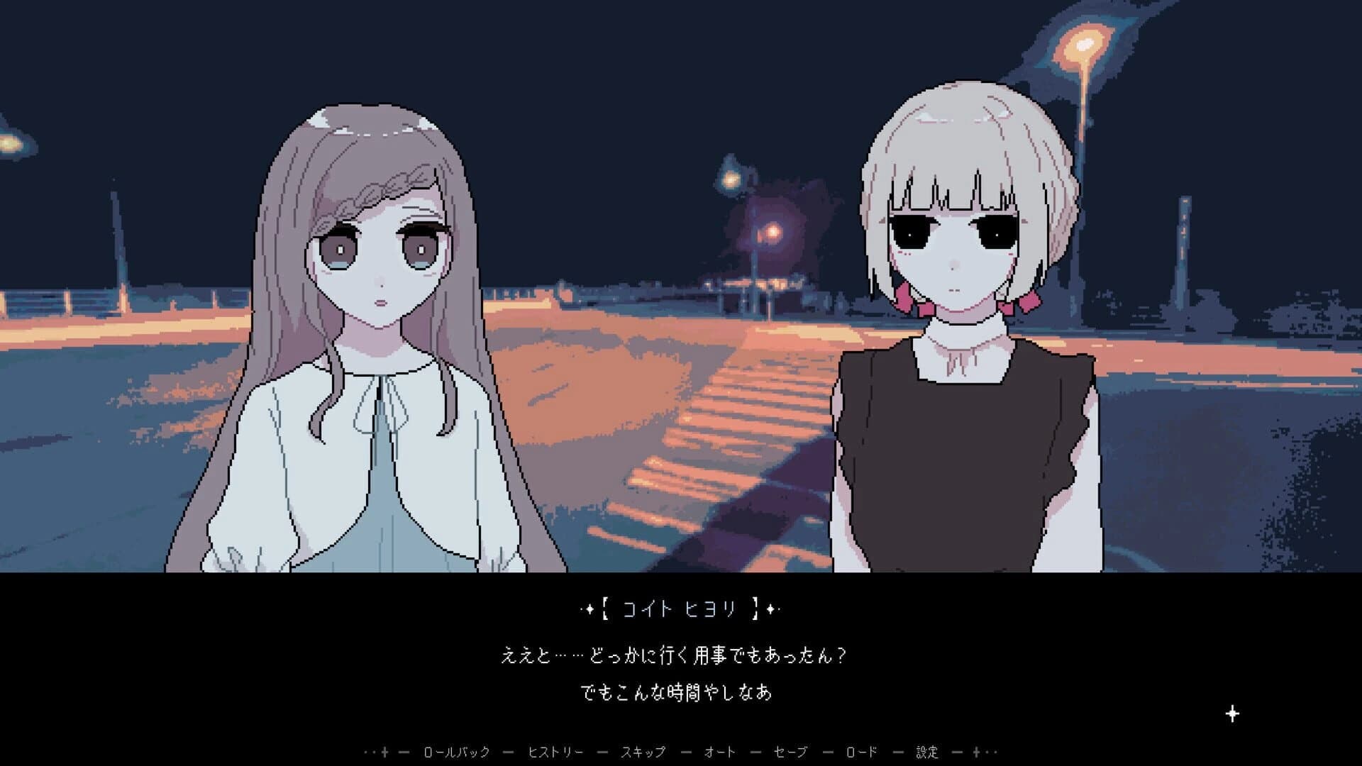 Retrospect screenshot 3