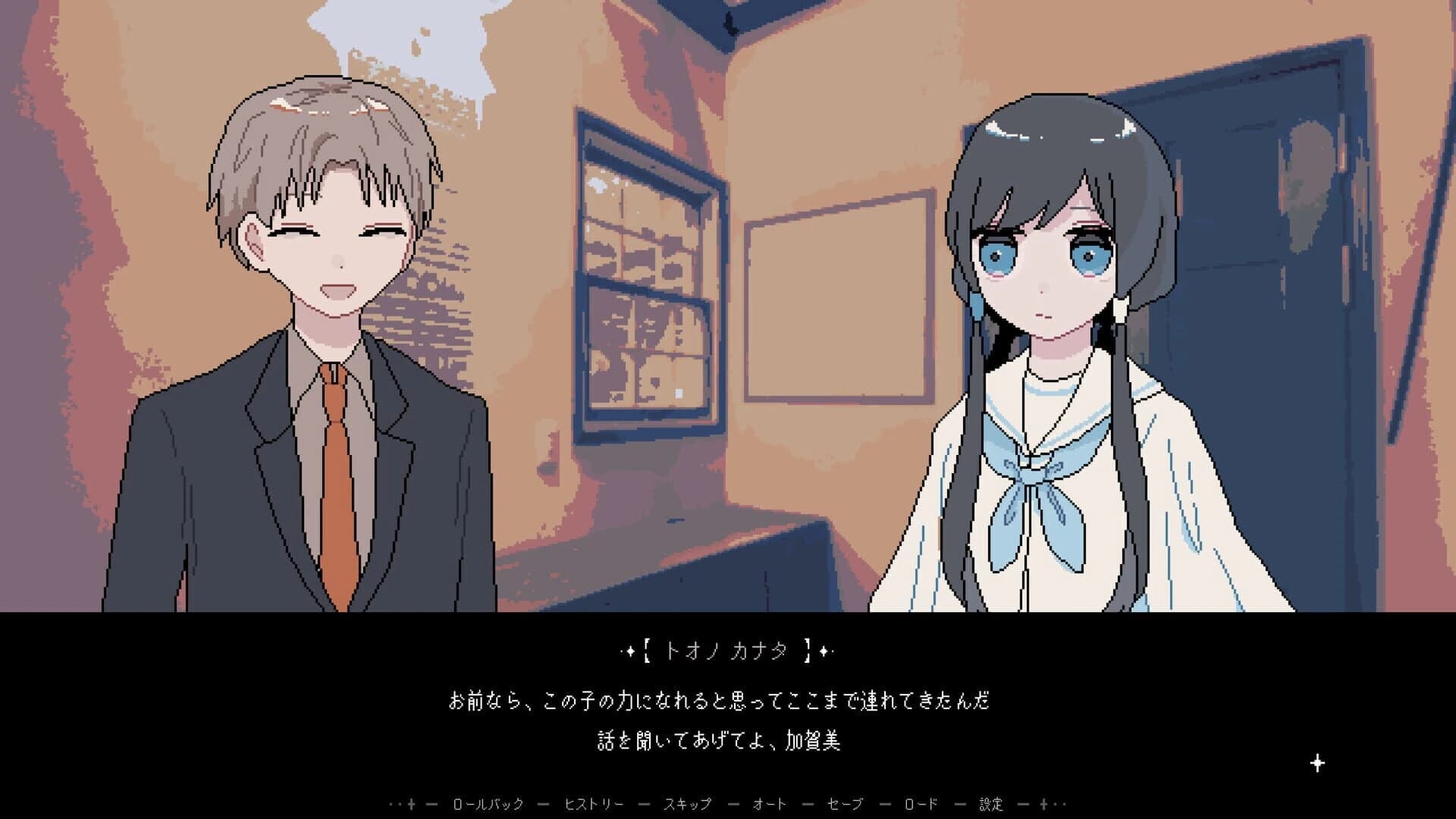 Retrospect screenshot 5