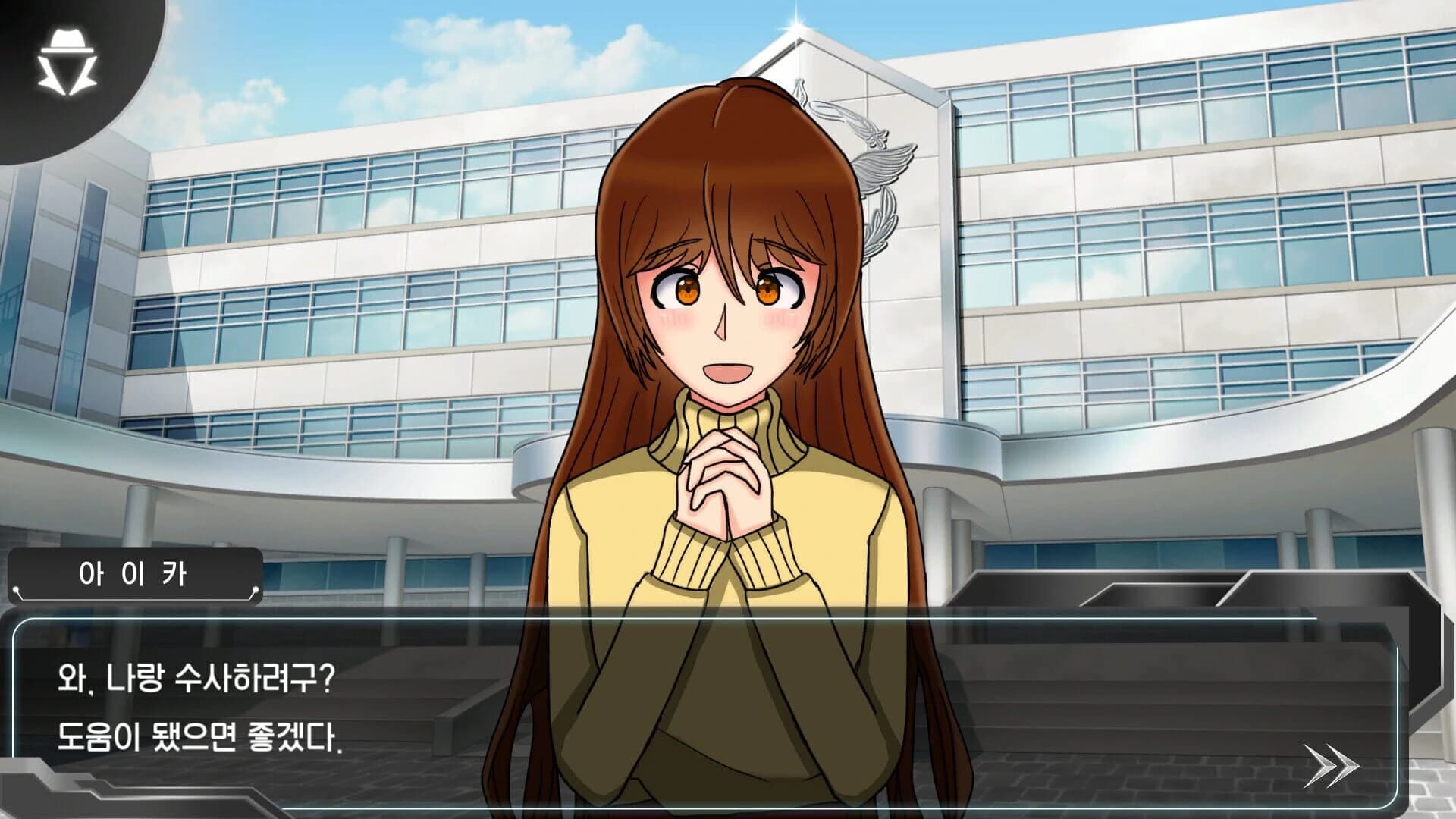 Revelation screenshot 2