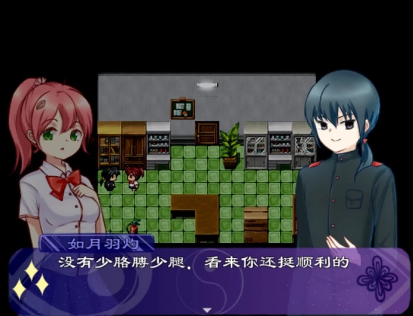 Revenant in the Paradise screenshot 3