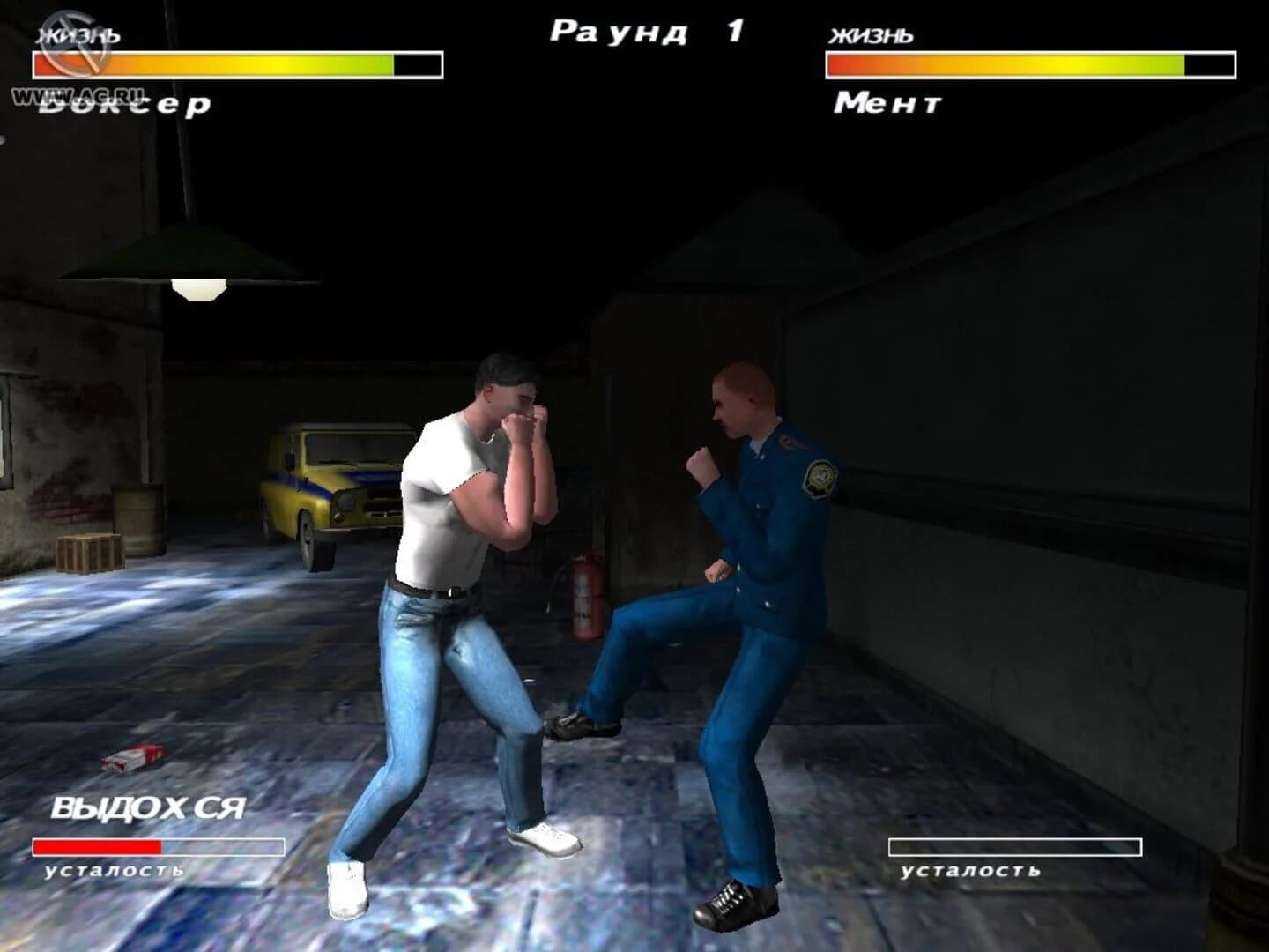 Revenge of the Boxer: Moscow Criminality screenshot 2
