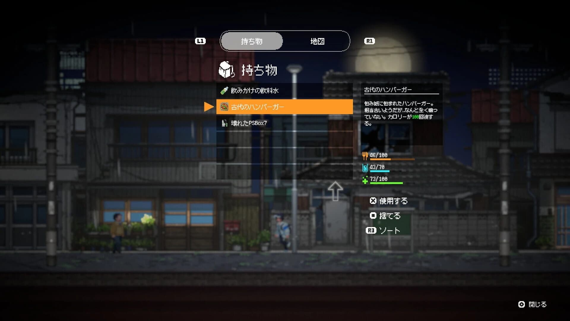 Re:Ver Project - Tokyo screenshot 2