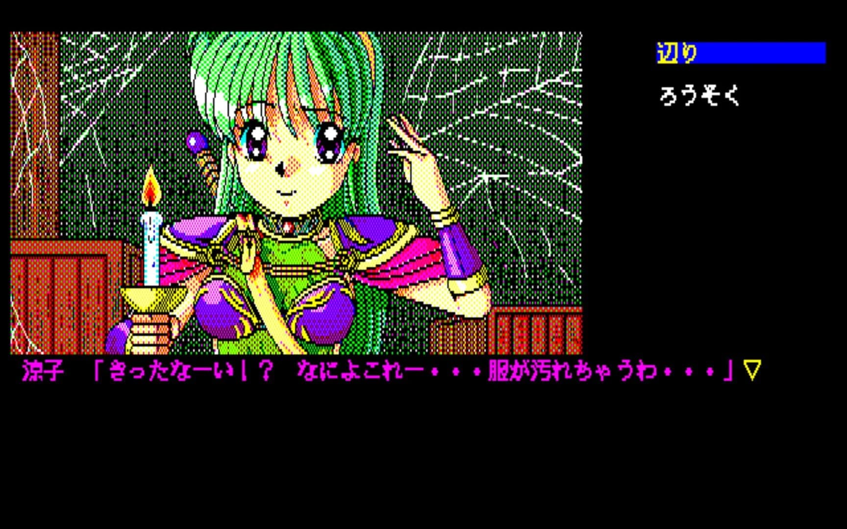 Review: Jashin Fukkatsu screenshot 4