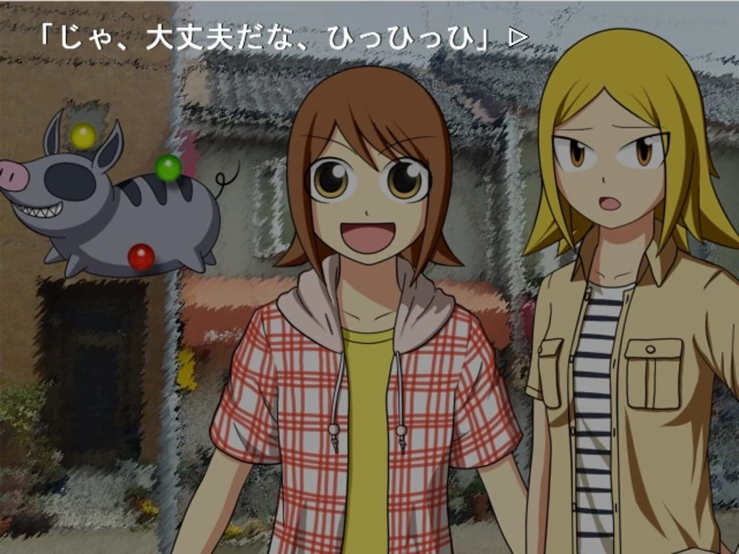 Revival Reset screenshot 1