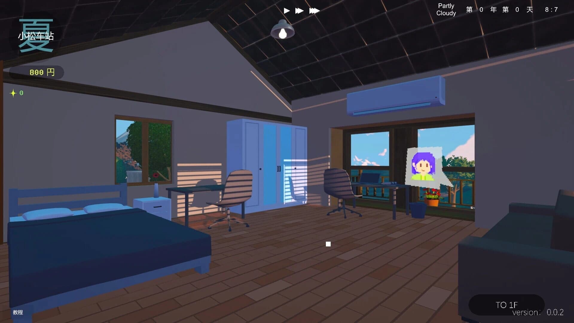 Revive The Town! screenshot 2