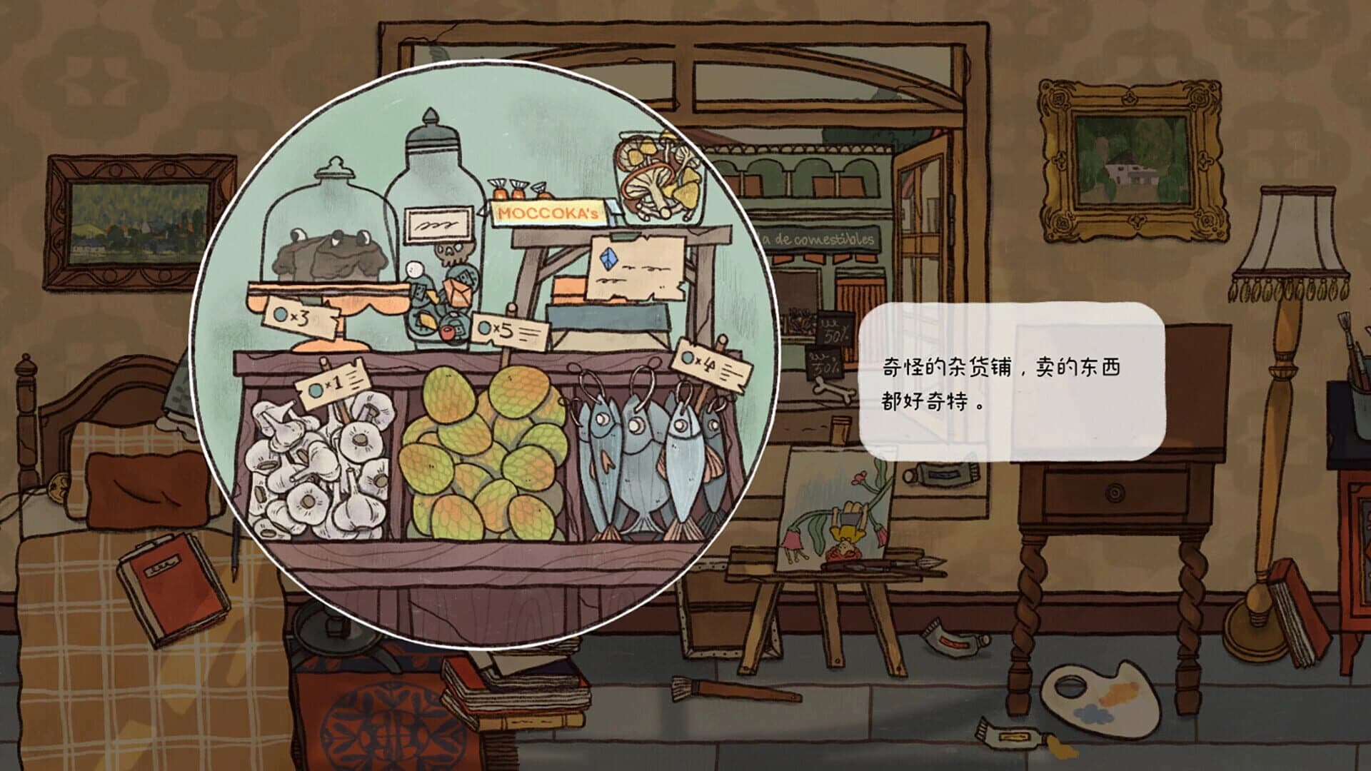 Reviver screenshot 2