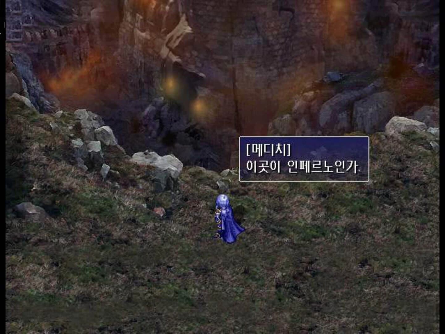 Rhapsody of Zephyr screenshot 1