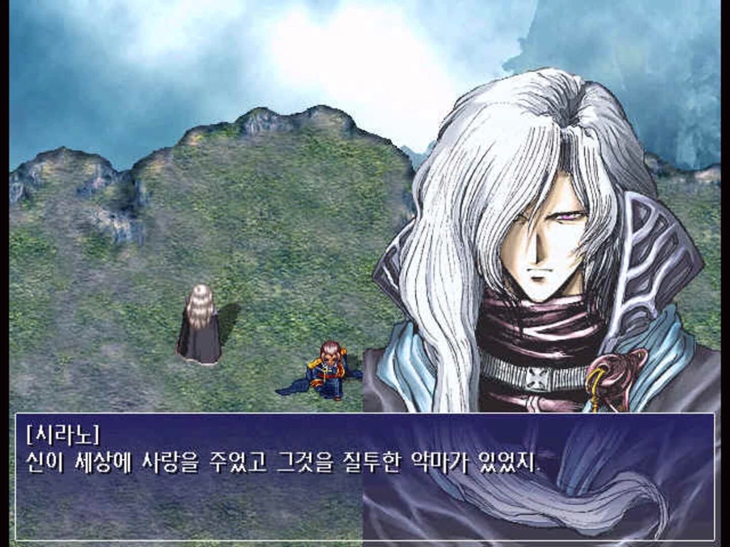 Rhapsody of Zephyr screenshot 4
