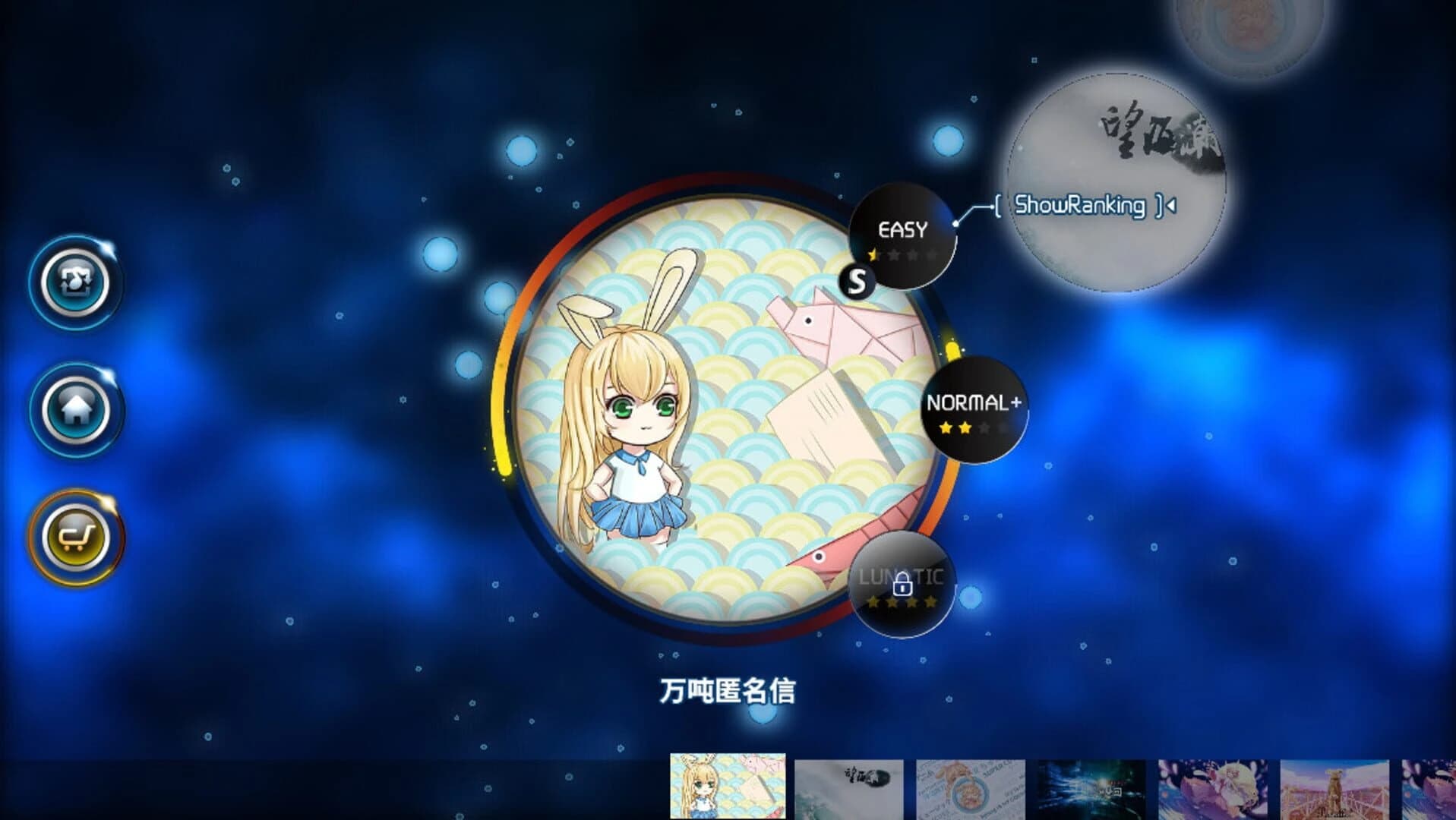 Rhythm World: Master Project screenshot 1