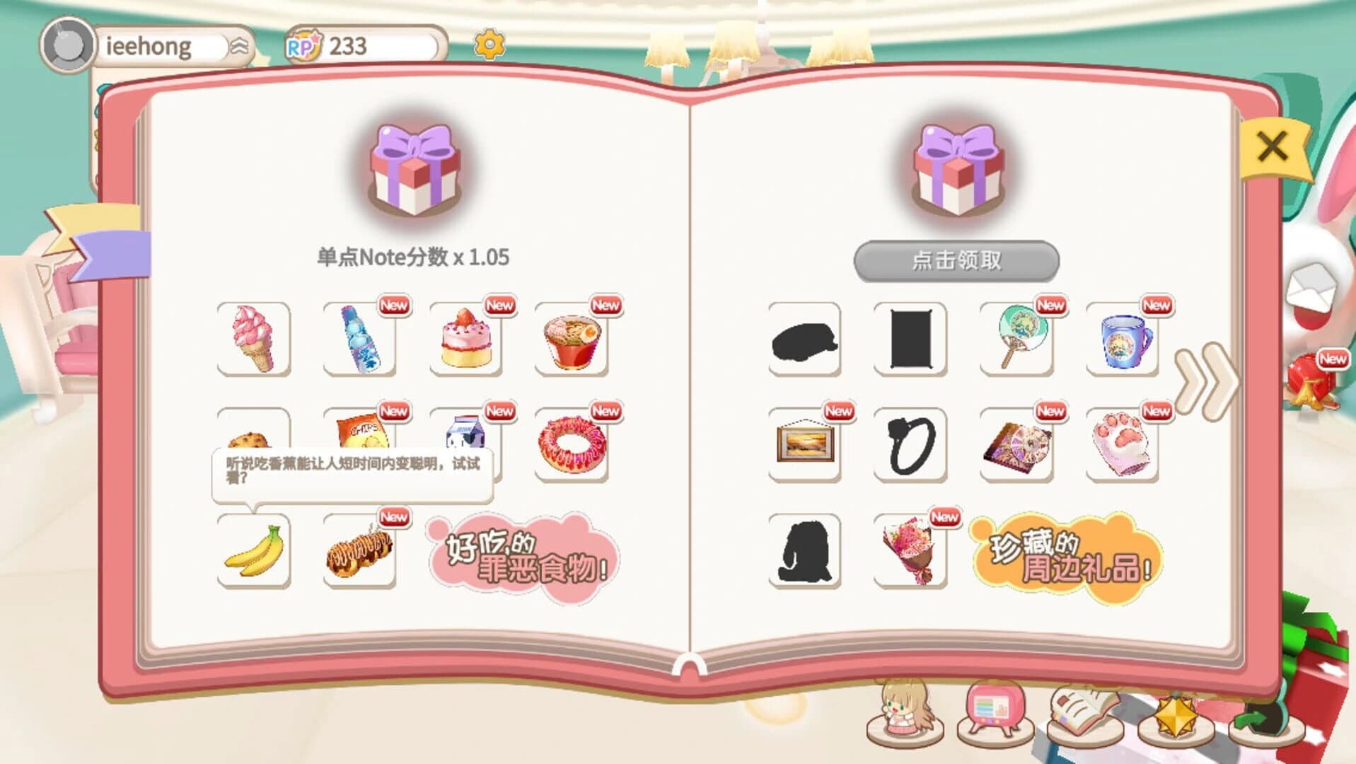 Rhythm World: Master Project screenshot 5