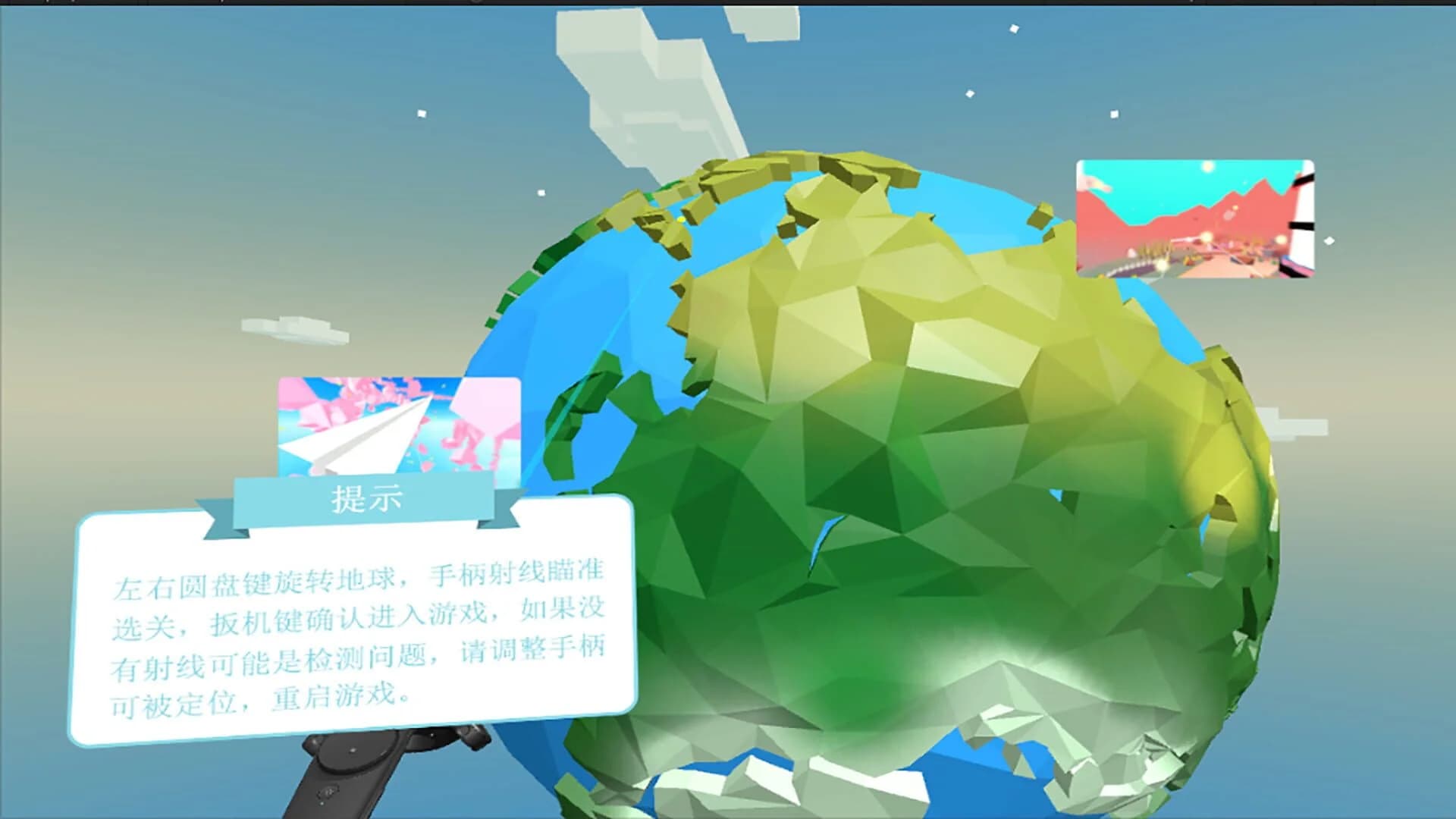 RibbonChase screenshot 5