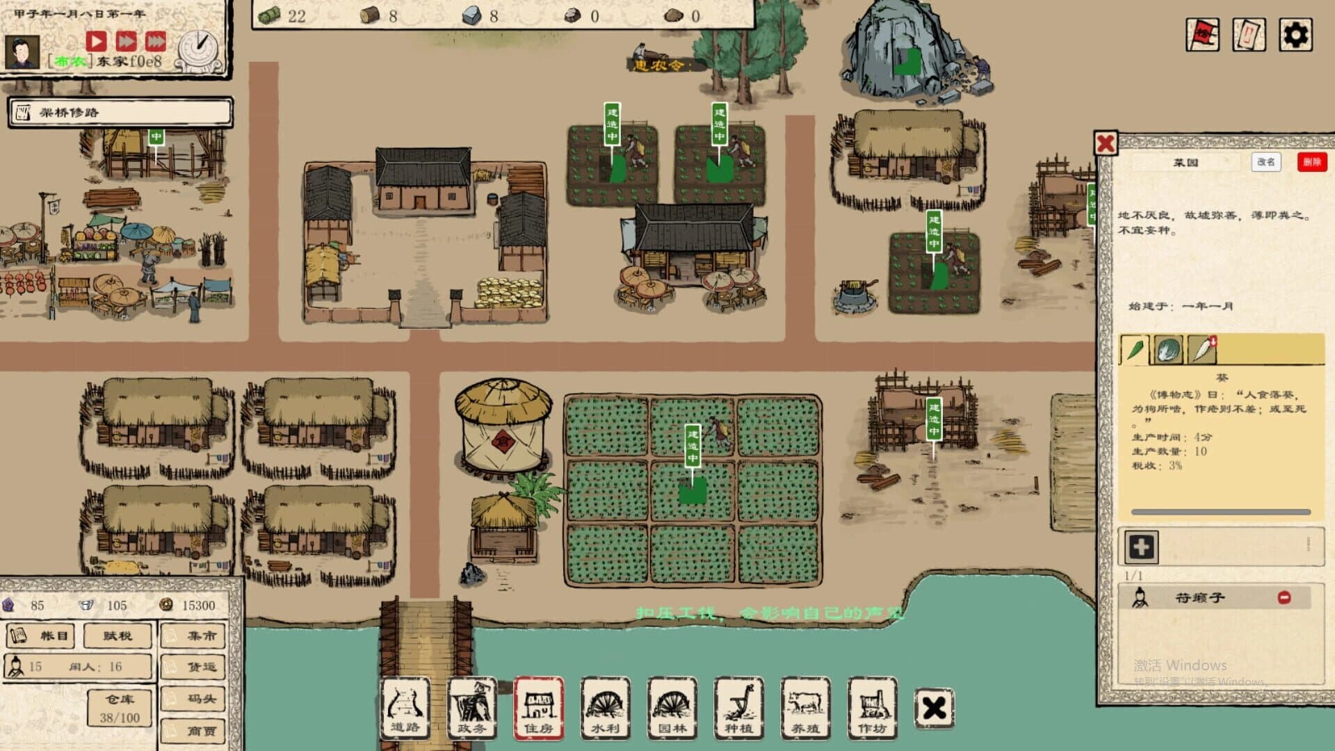 Rich Everyone screenshot 5