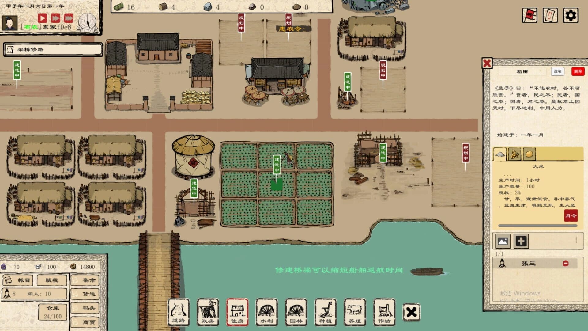 Rich Everyone screenshot 2
