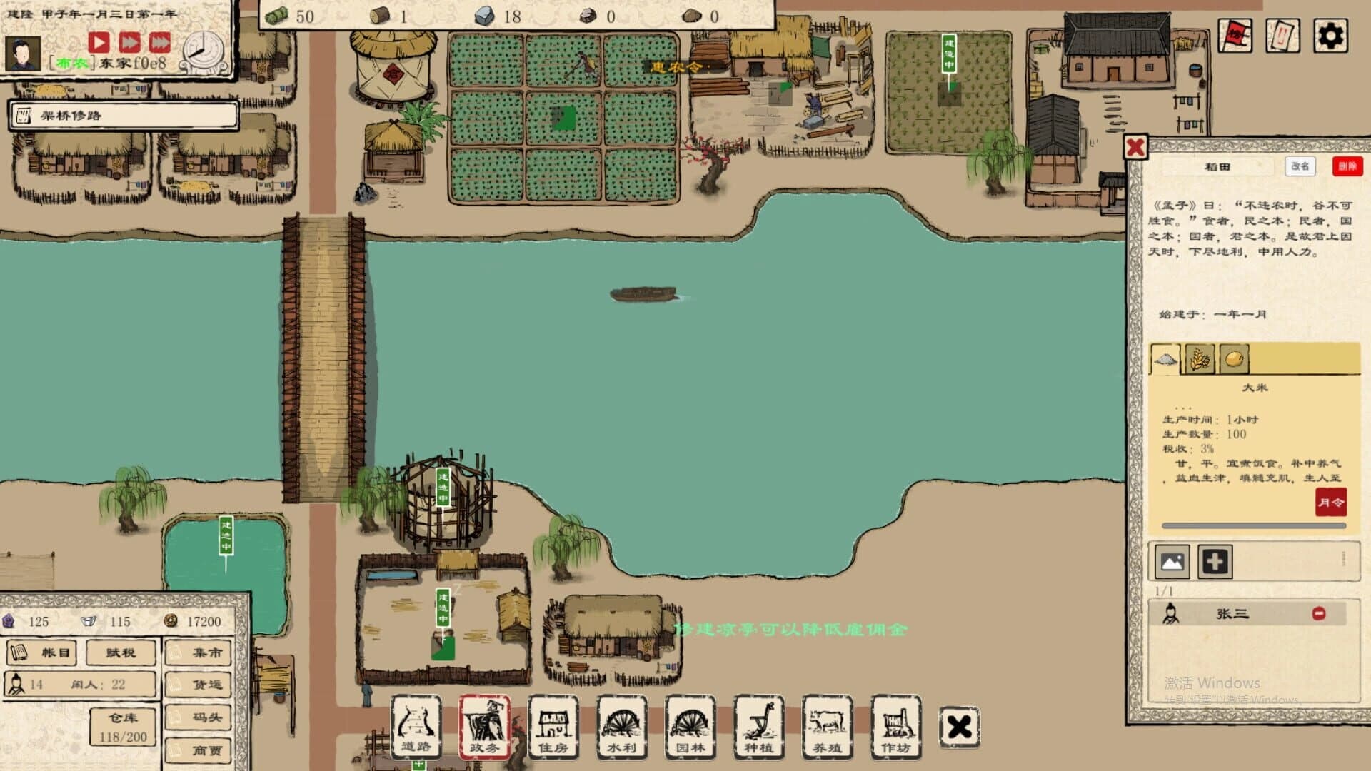 Rich Everyone screenshot 1