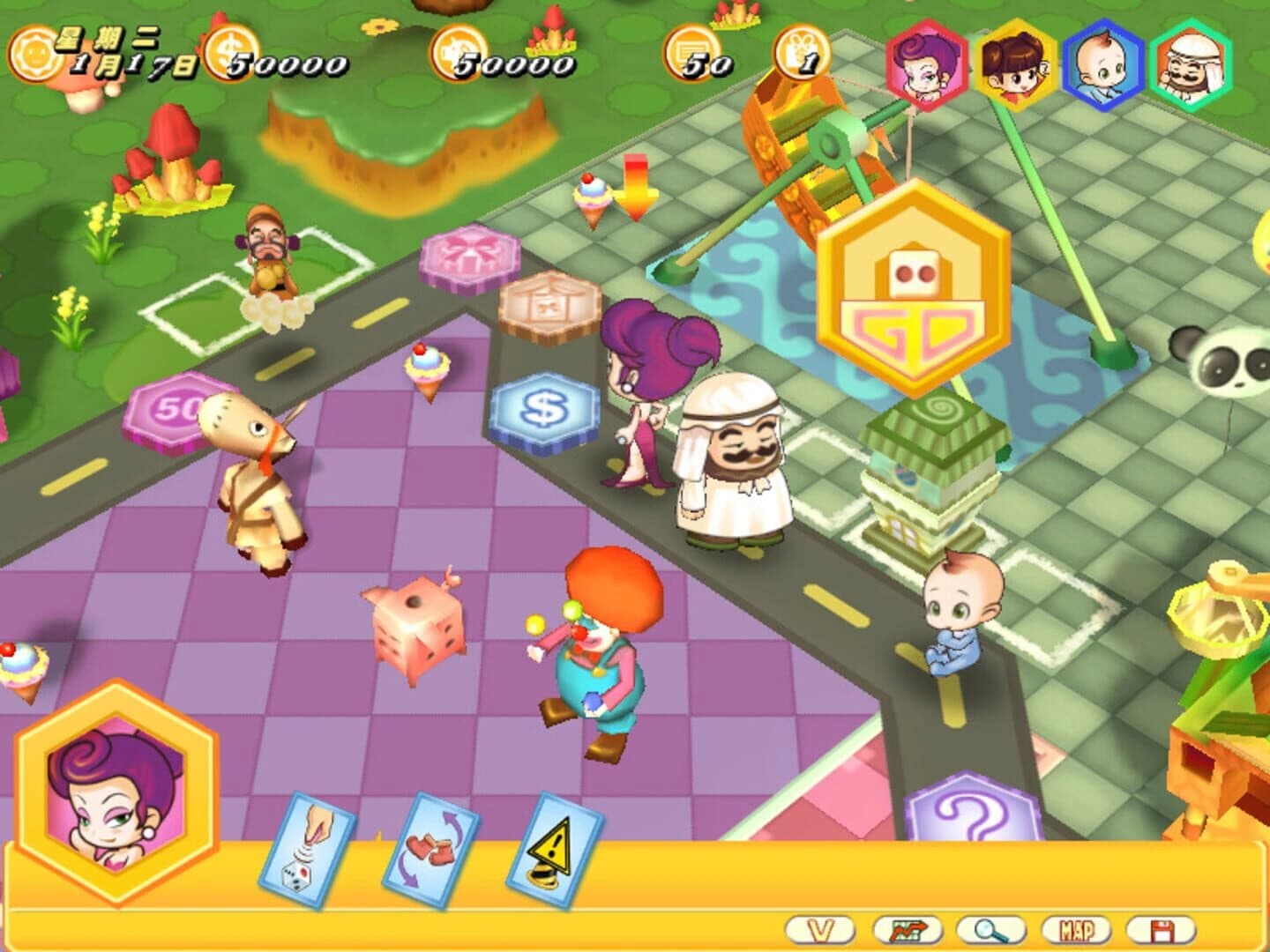 Richman 8 screenshot 10