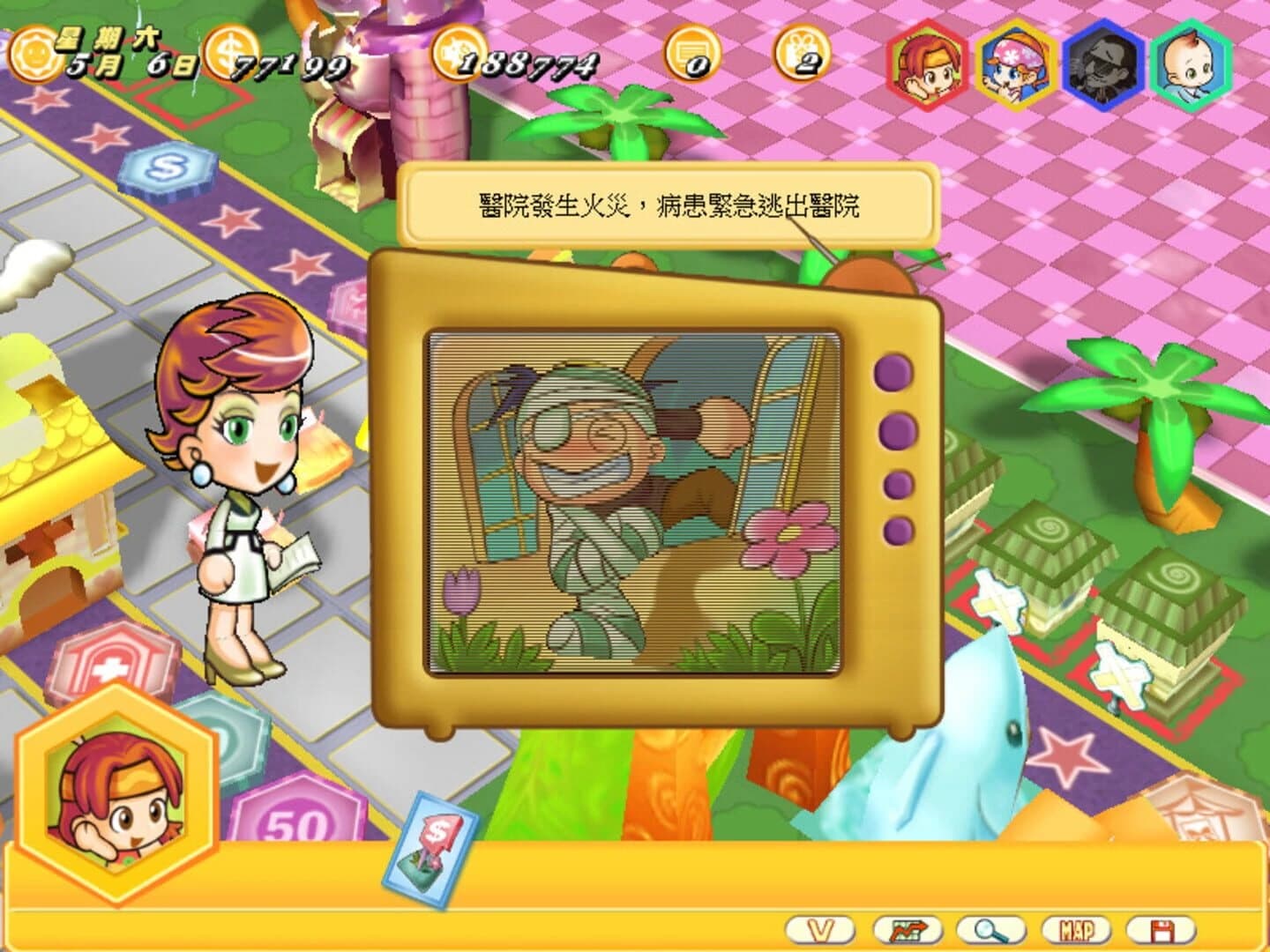 Richman 8 screenshot 27