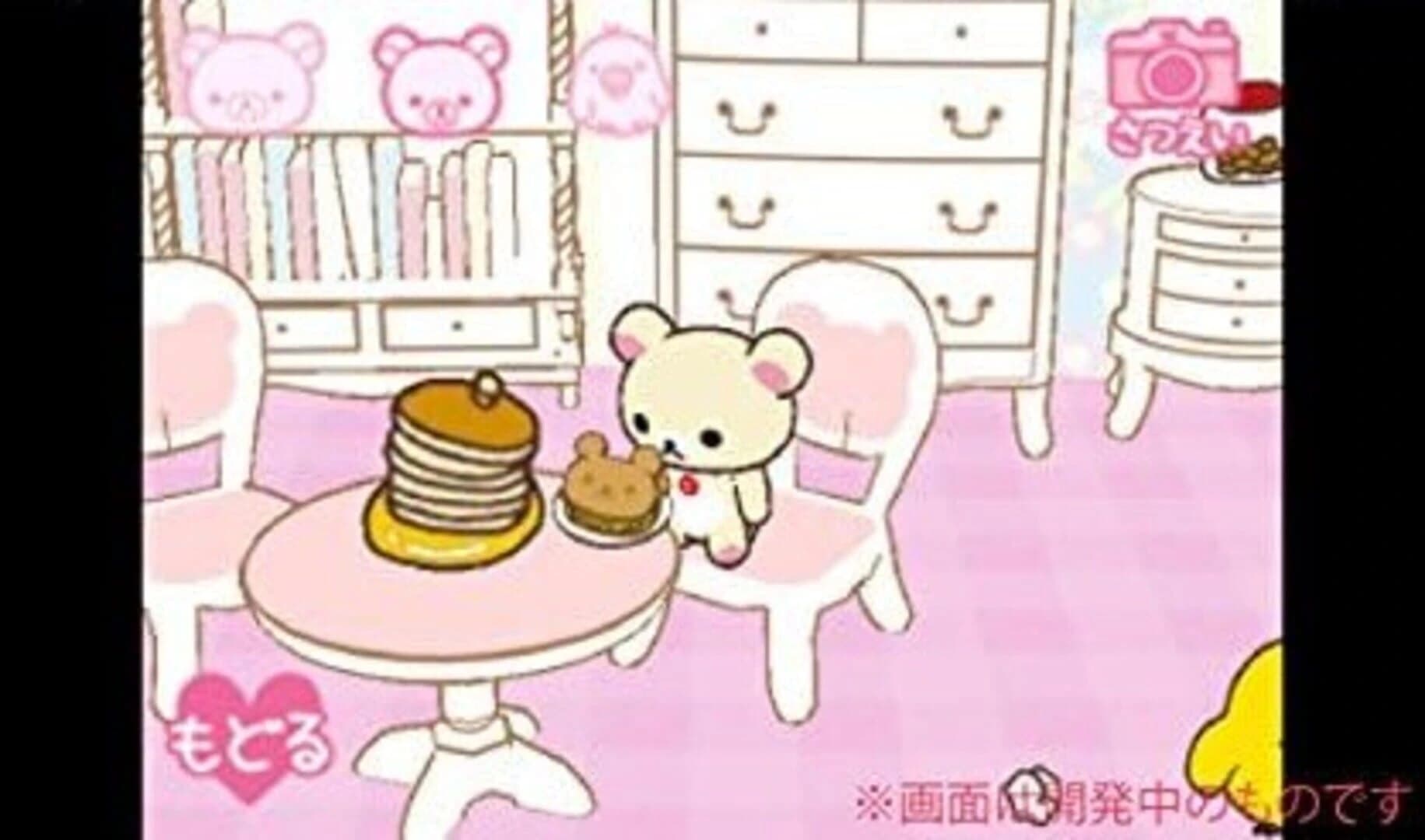 Rilakkuma Nakayoshi Collection screenshot 4