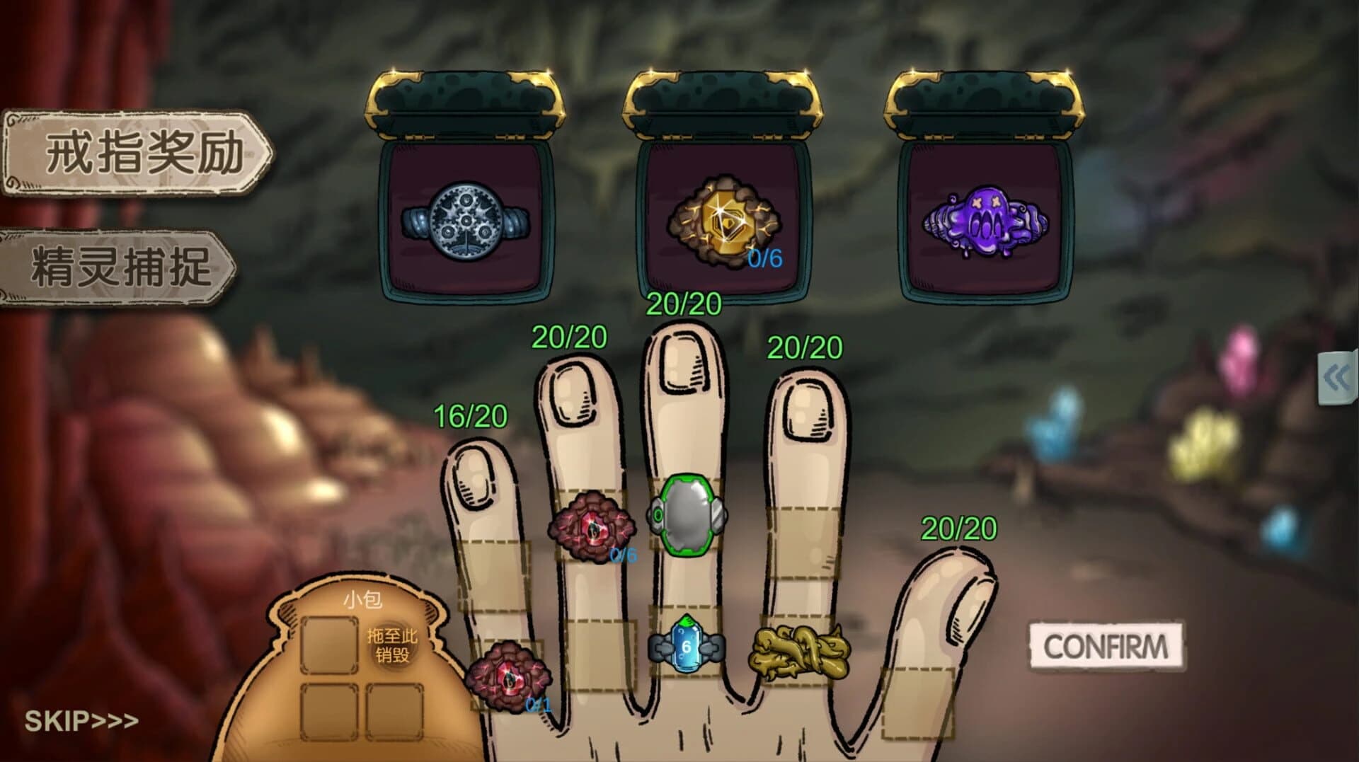 Ring the City screenshot 2