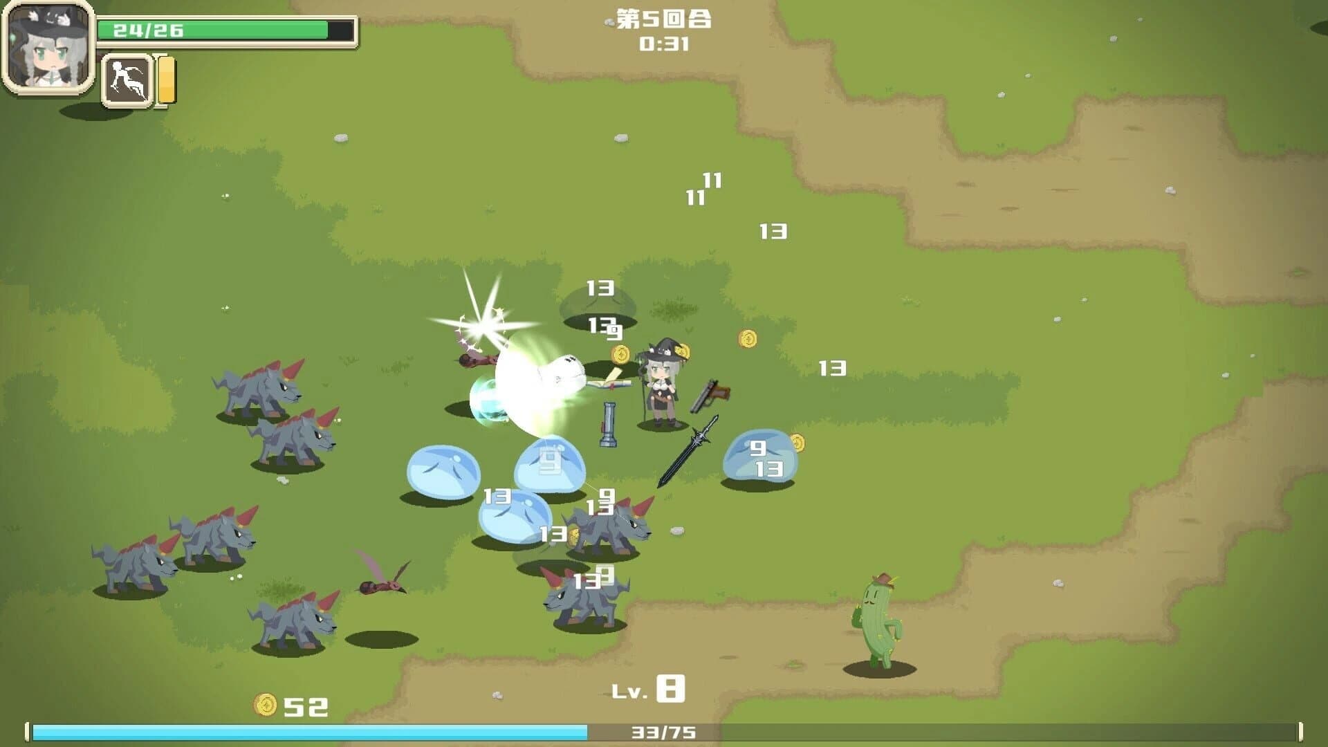 Rioo screenshot 4