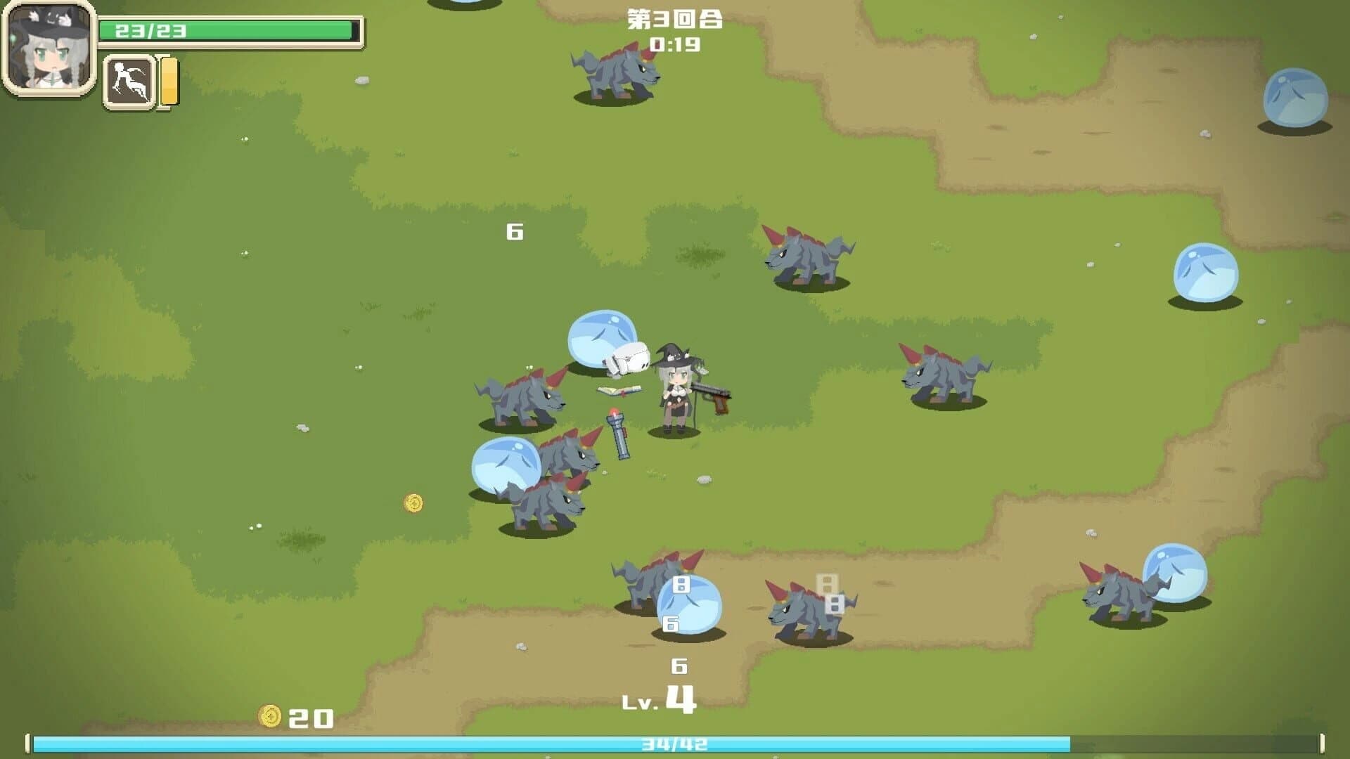 Rioo screenshot 2