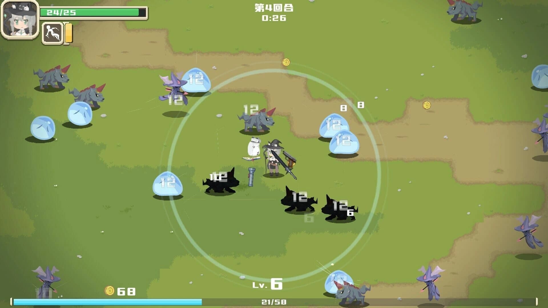 Rioo screenshot 5