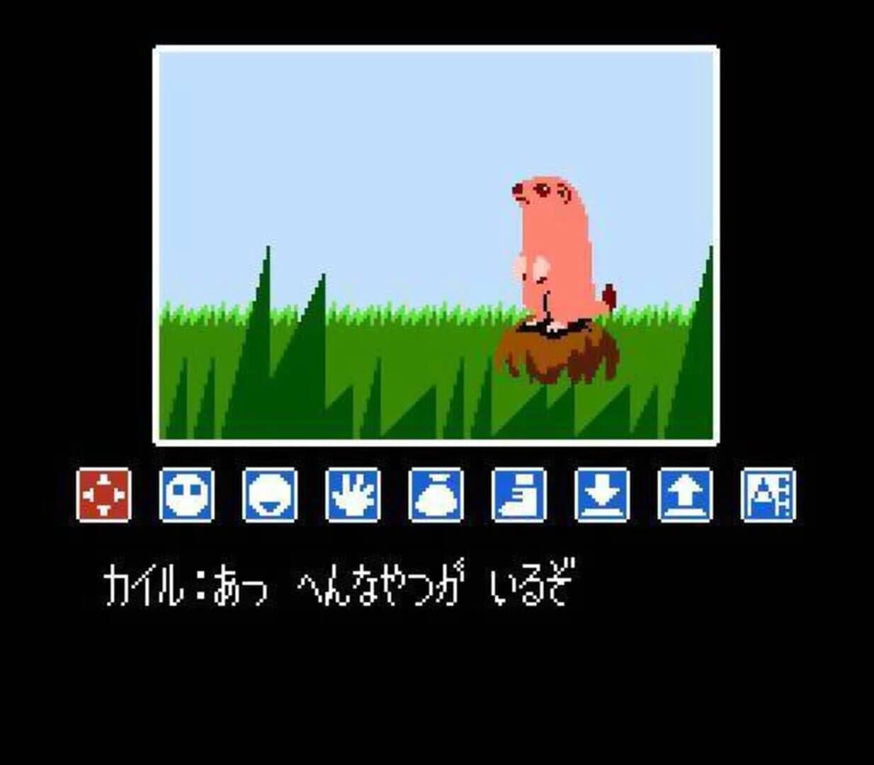 Ripple Island screenshot 1