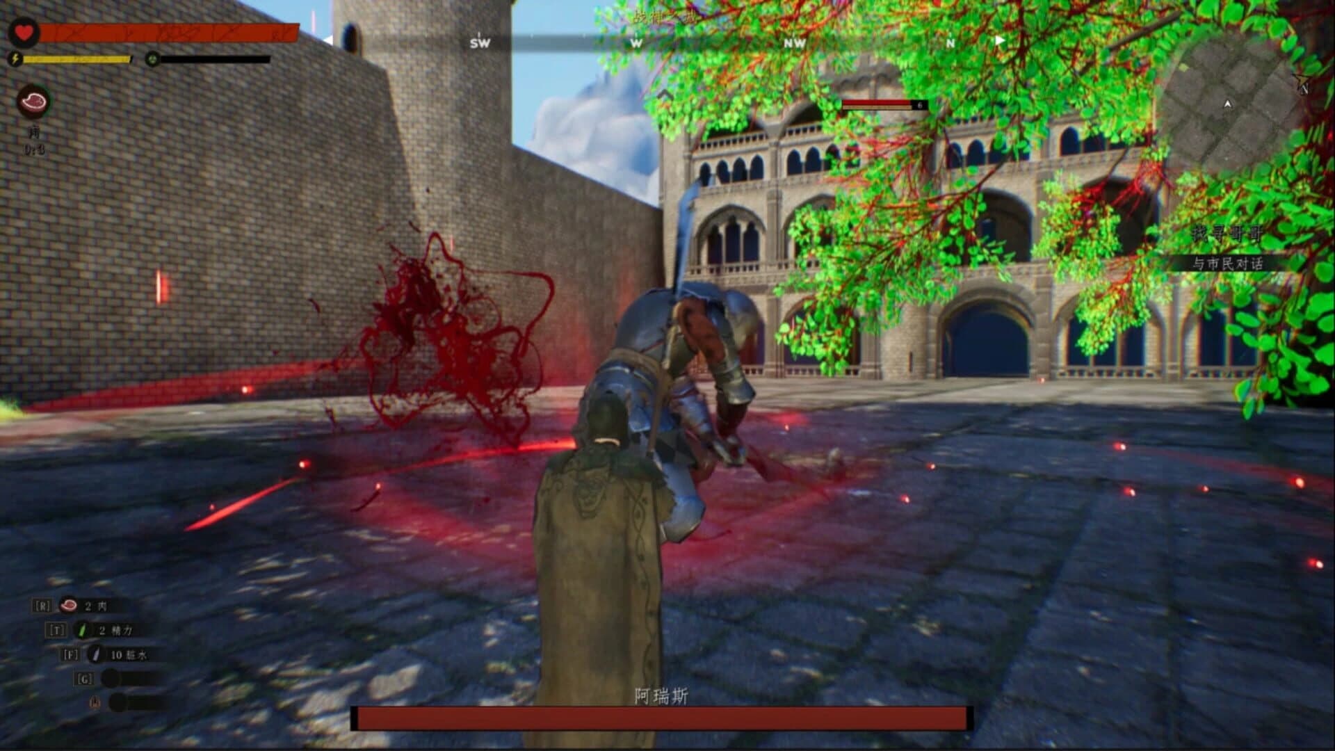 Rise of the Ghostdom screenshot 4