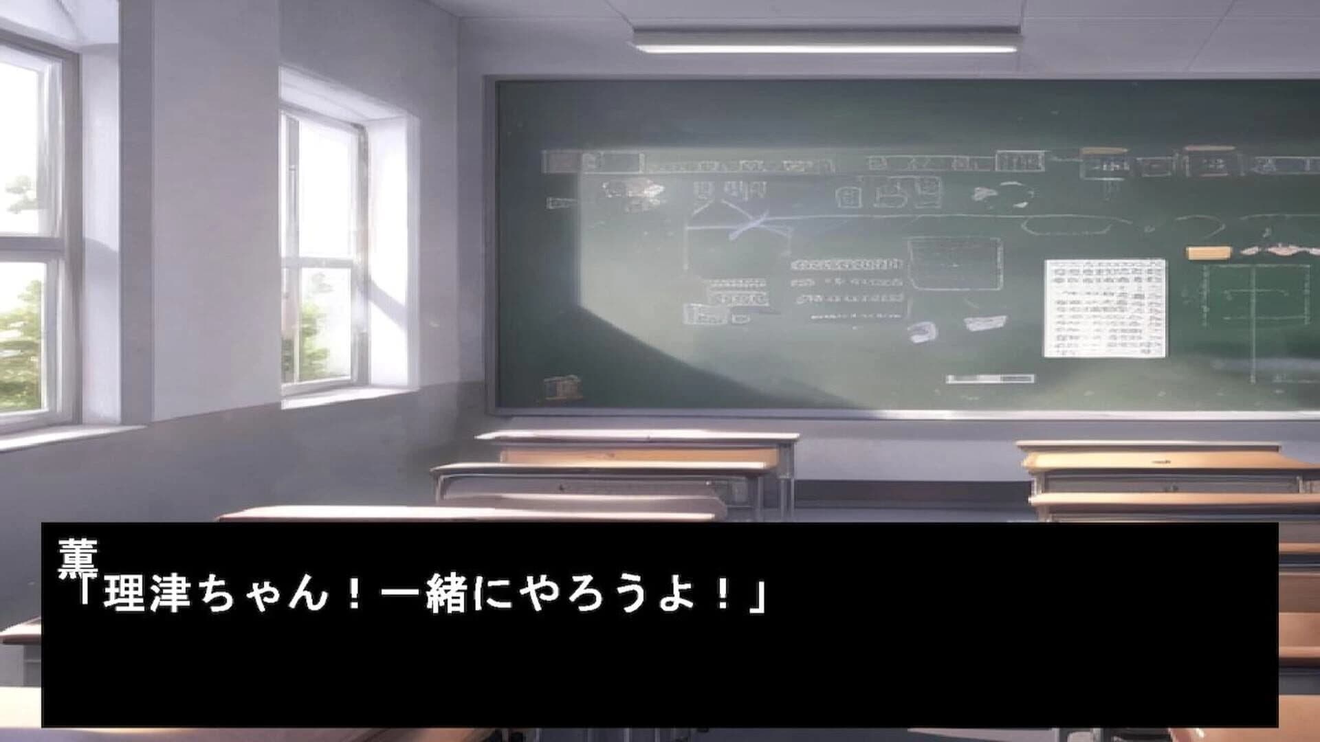 Ritsu Reasoning 2 Lost Memories screenshot 6