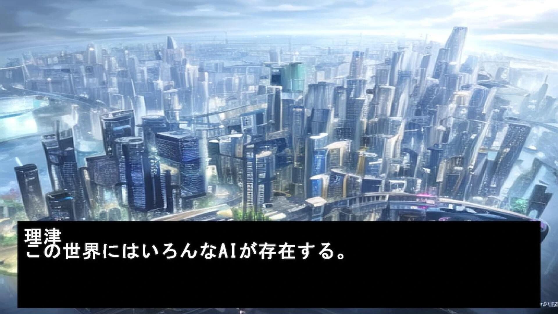Ritsu Reasoning 2 Lost Memories screenshot 5