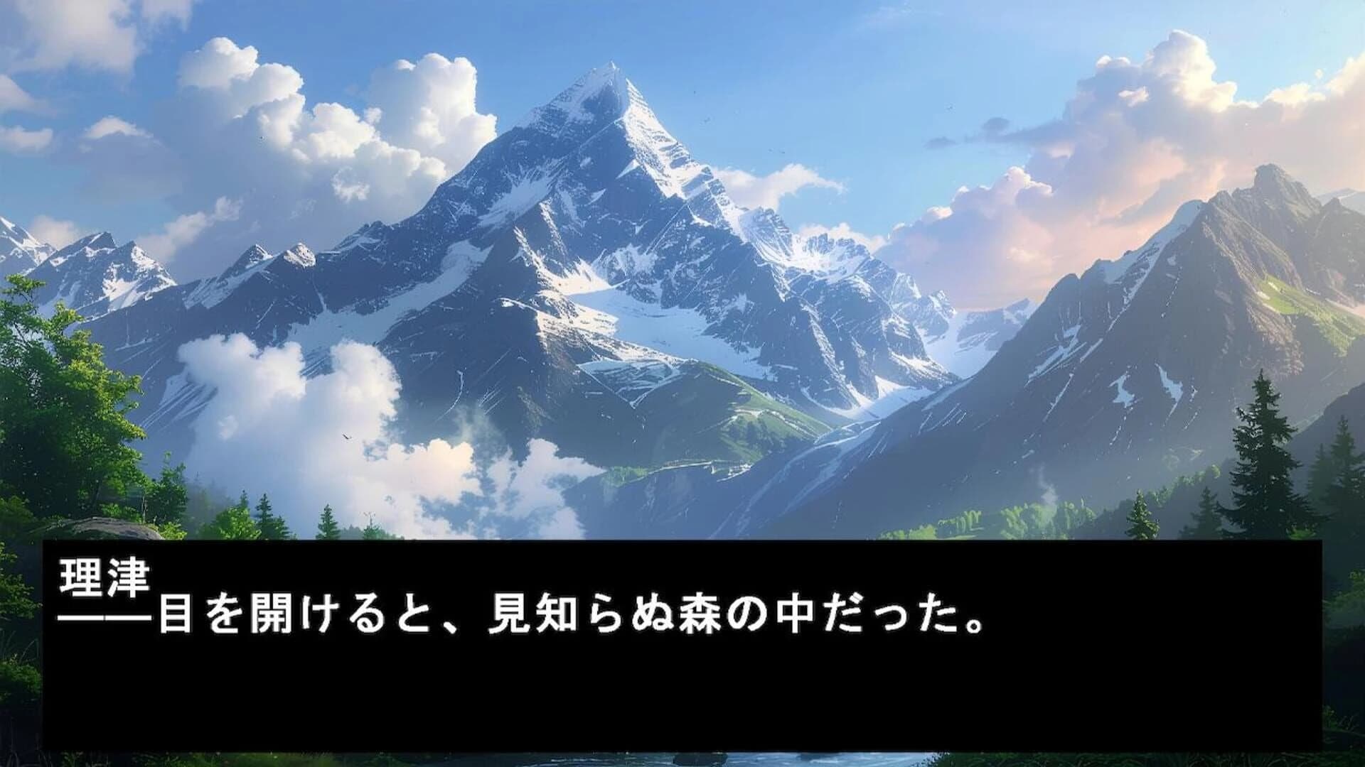 Ritsu Reasoning 2 Lost Memories screenshot 4