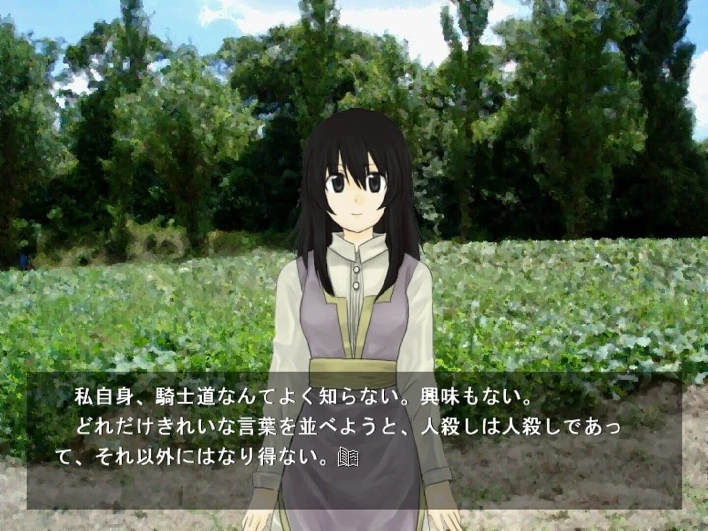 Ritterorden screenshot 1