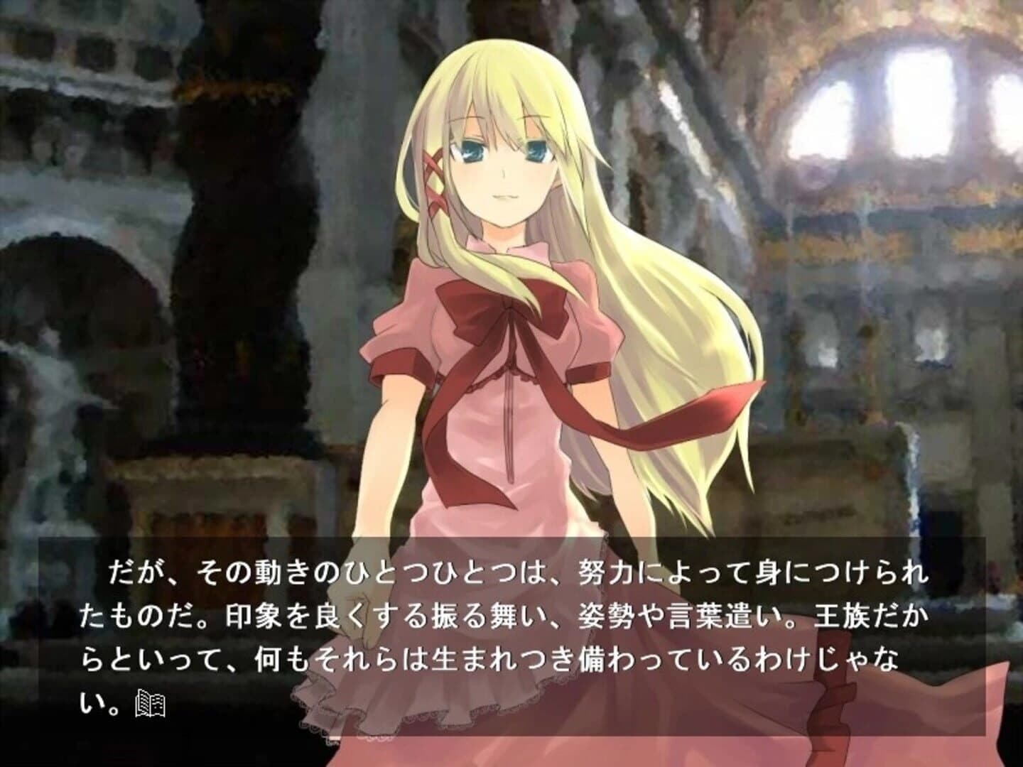 Ritterorden screenshot 2