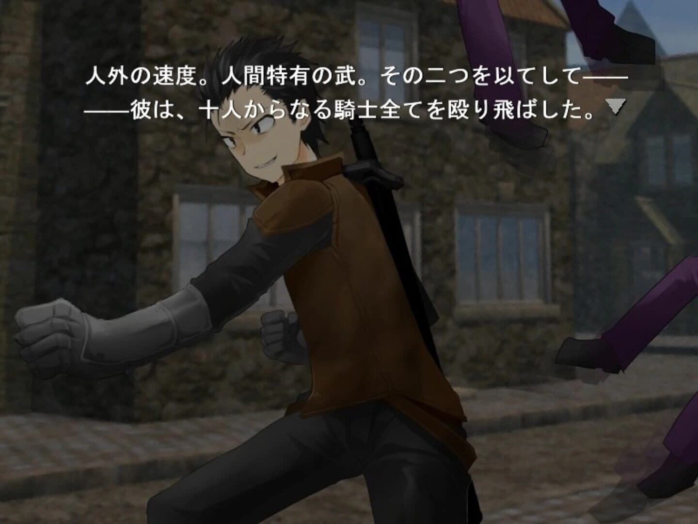 Ritterorden screenshot 10