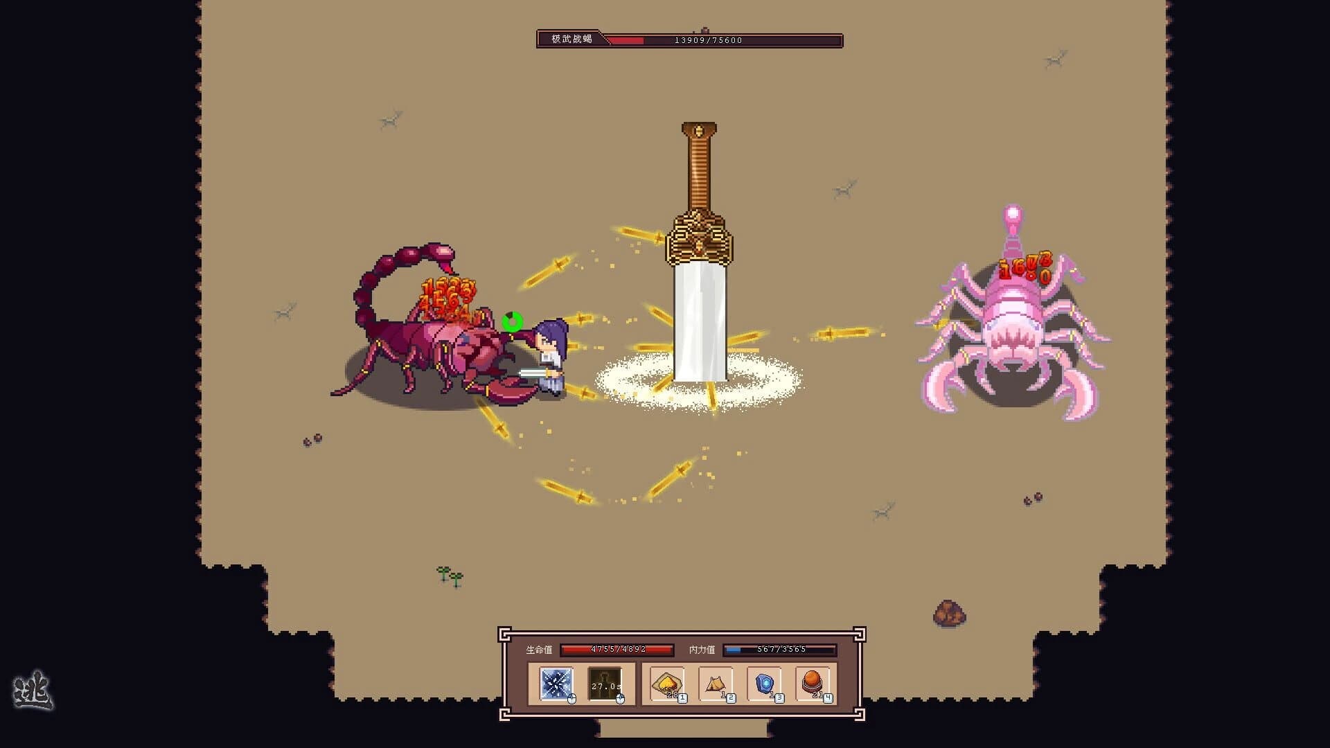 River Town Factory screenshot 5