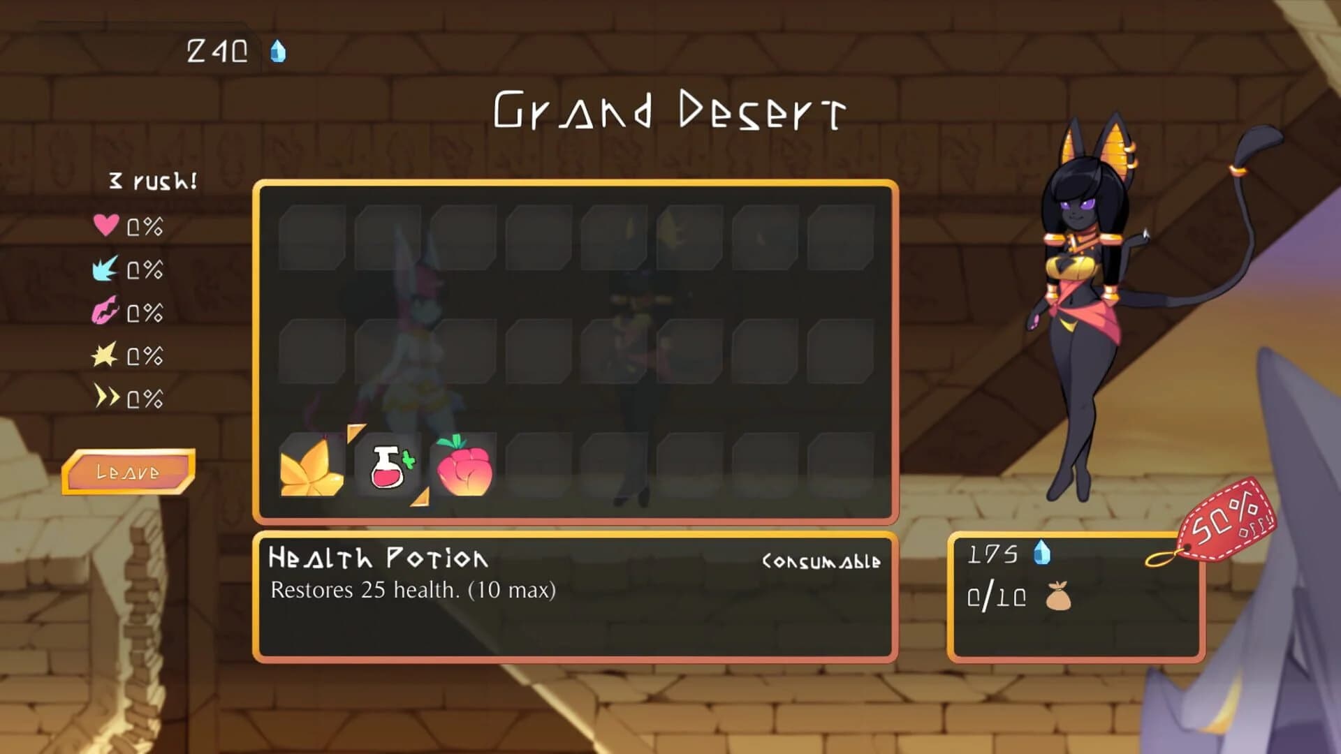 Roah screenshot 2