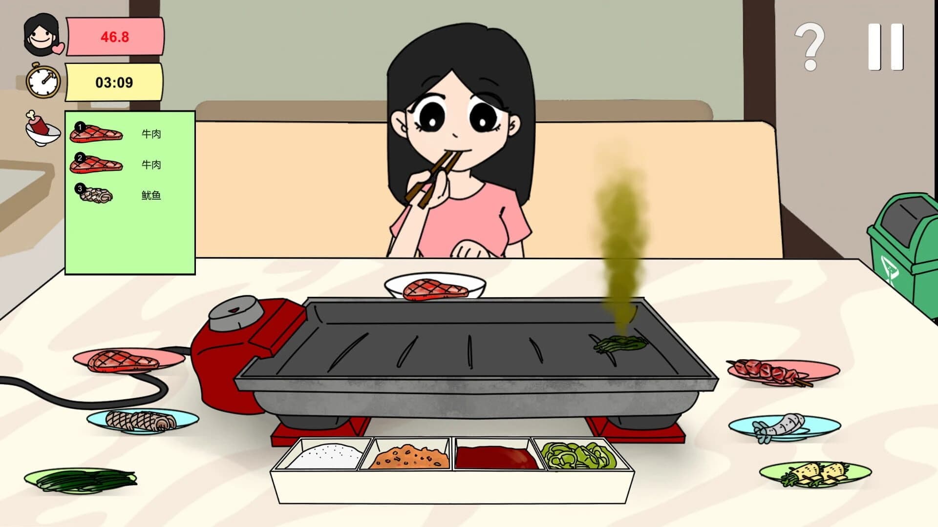 Roast Together screenshot 2