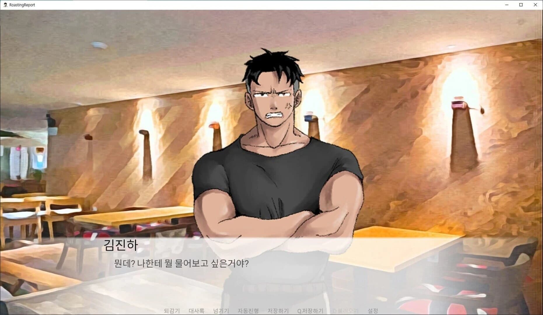 Roasting Report: A Narcotics Murder screenshot 5