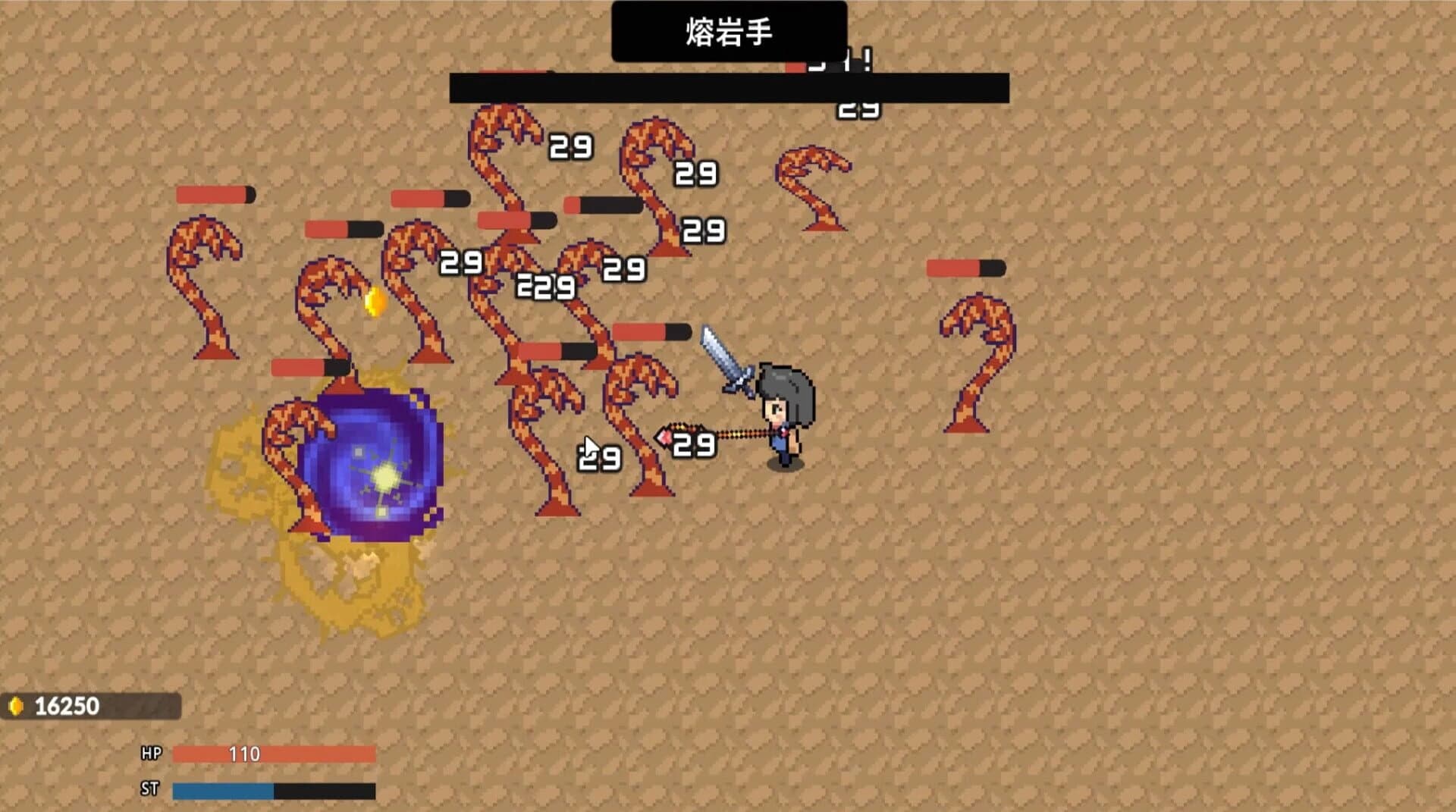 Rogue Hands! screenshot 4