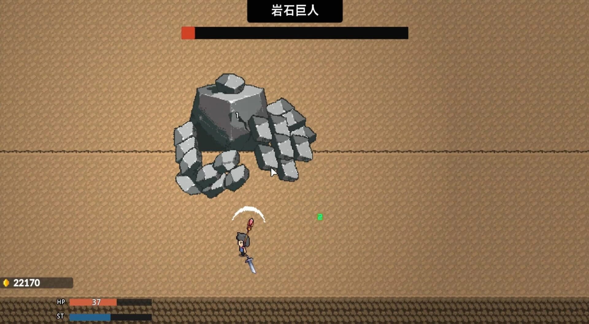 Rogue Hands! screenshot 5