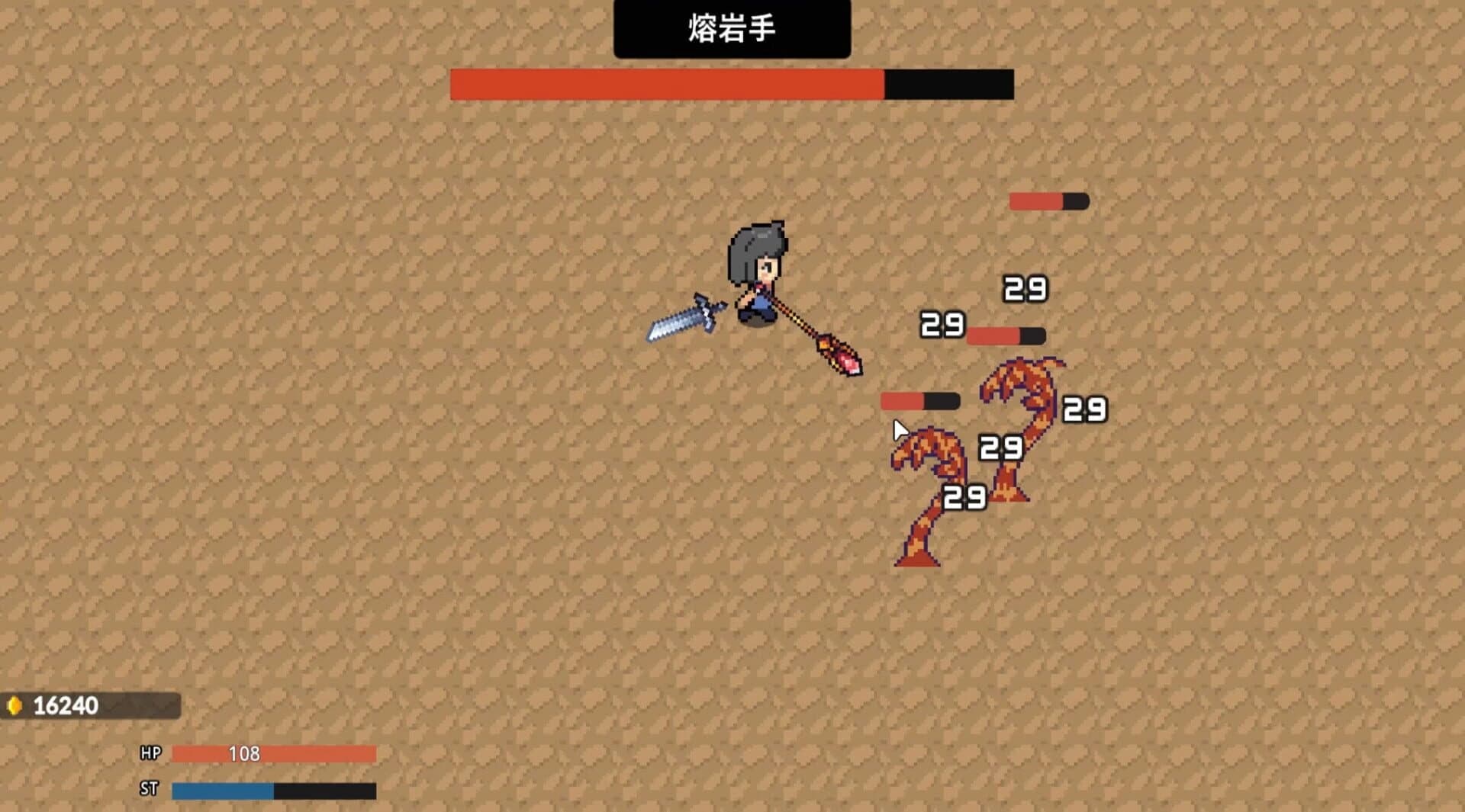 Rogue Hands! screenshot 2
