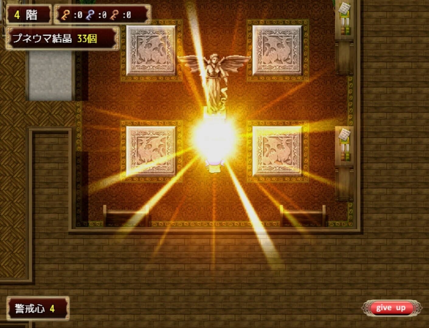 Roll Over Princess screenshot 5