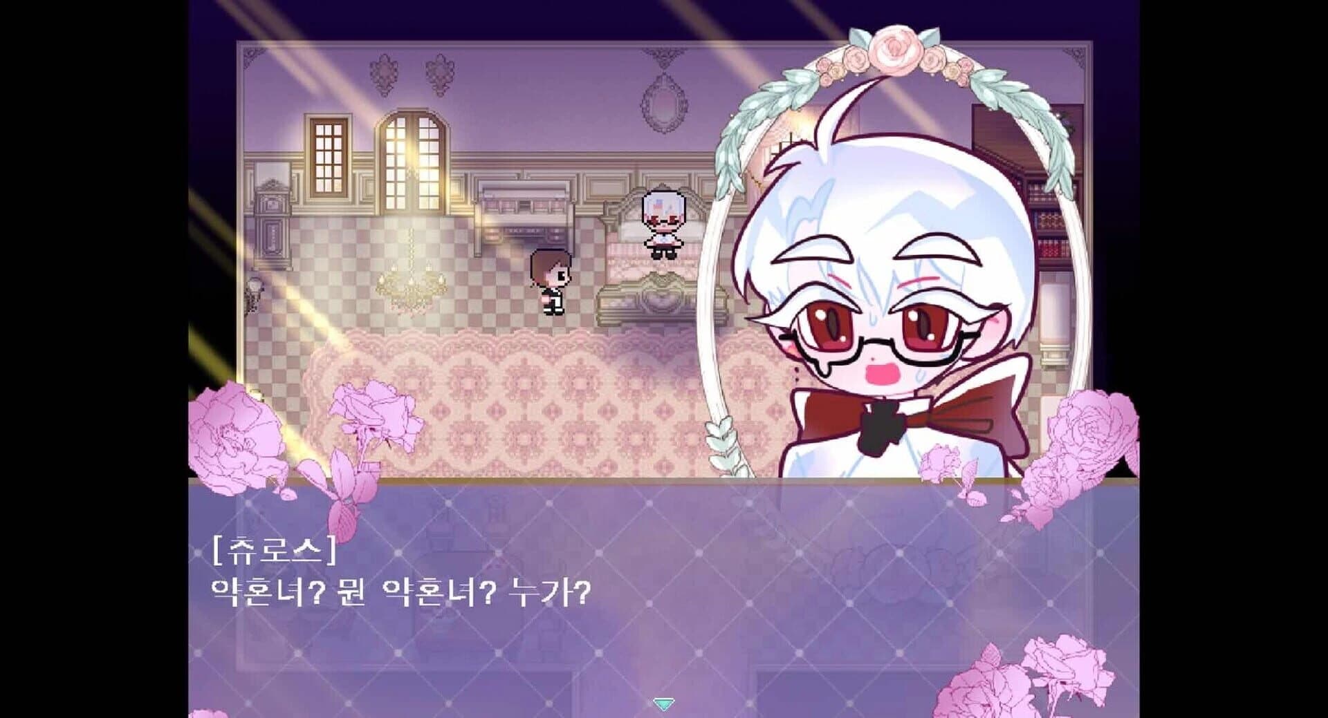 Romance Fantasy screenshot 4