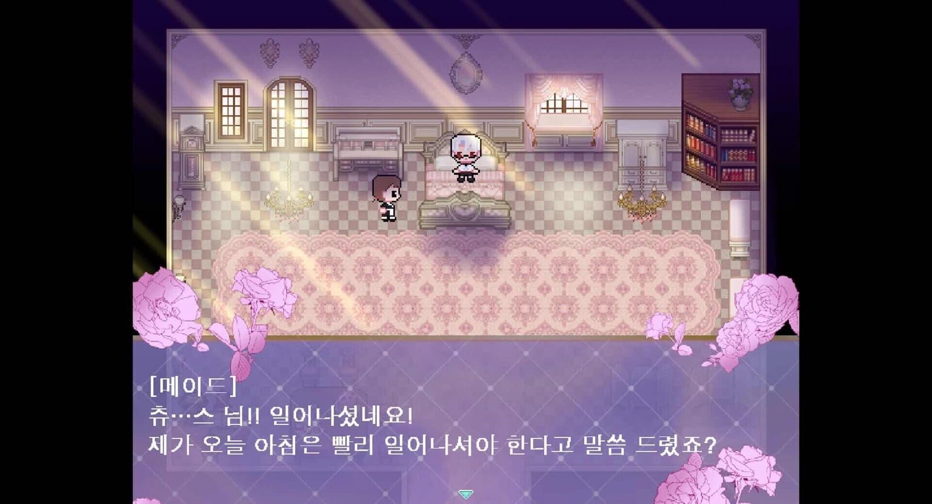 Romance Fantasy screenshot 3