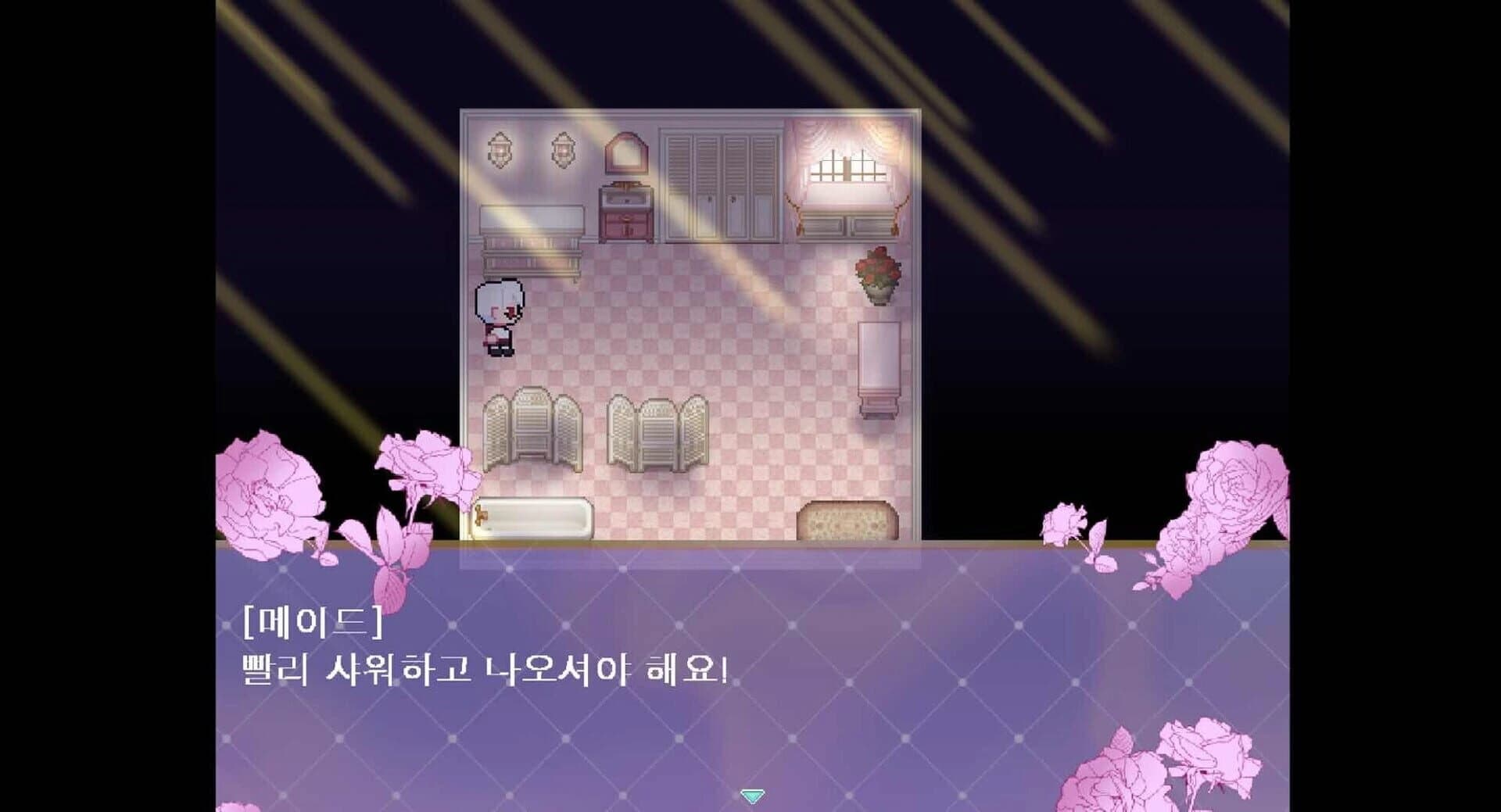 Romance Fantasy screenshot 2
