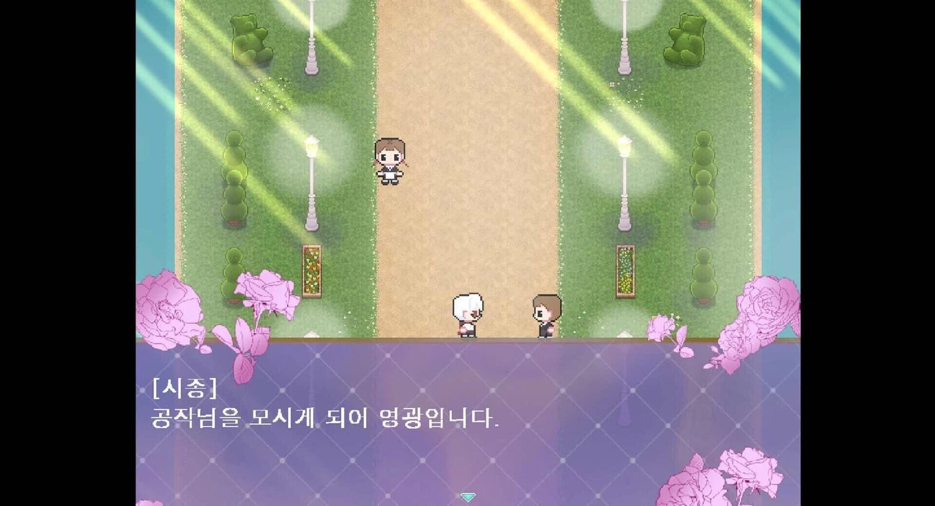 Romance Fantasy screenshot 1