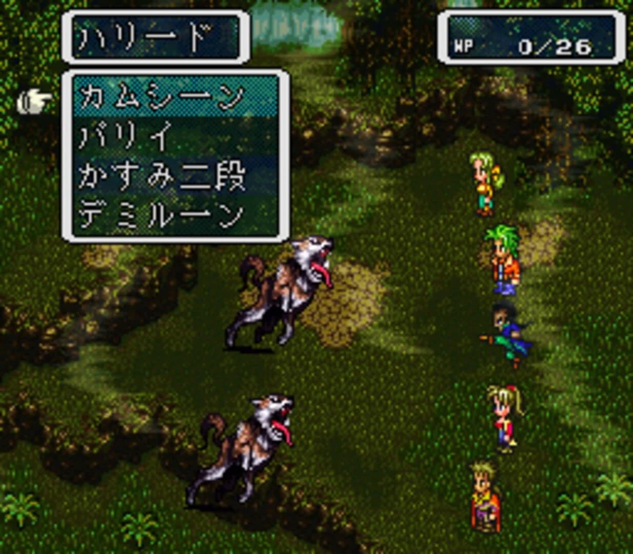 Romancing SaGa 3 screenshot 1