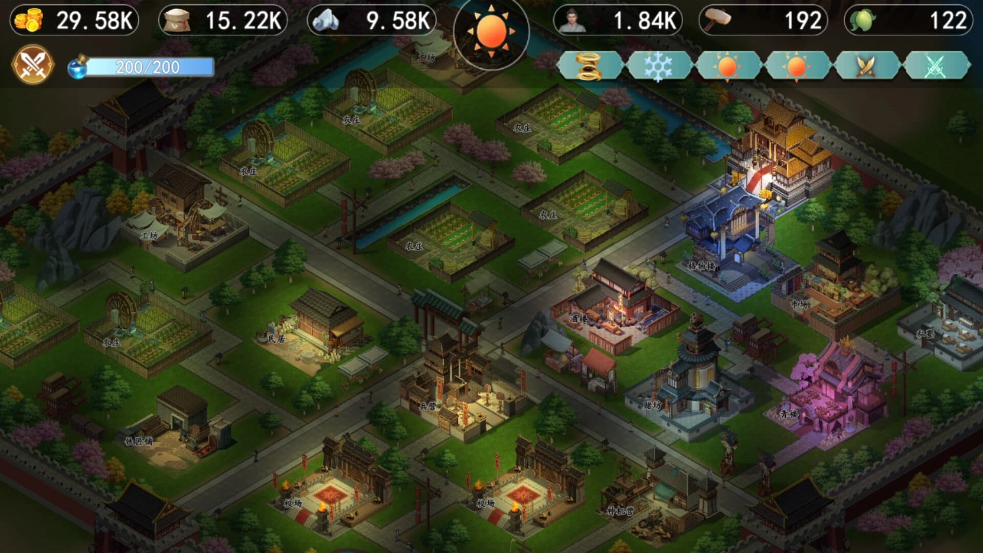 Romantic Emperor screenshot 5