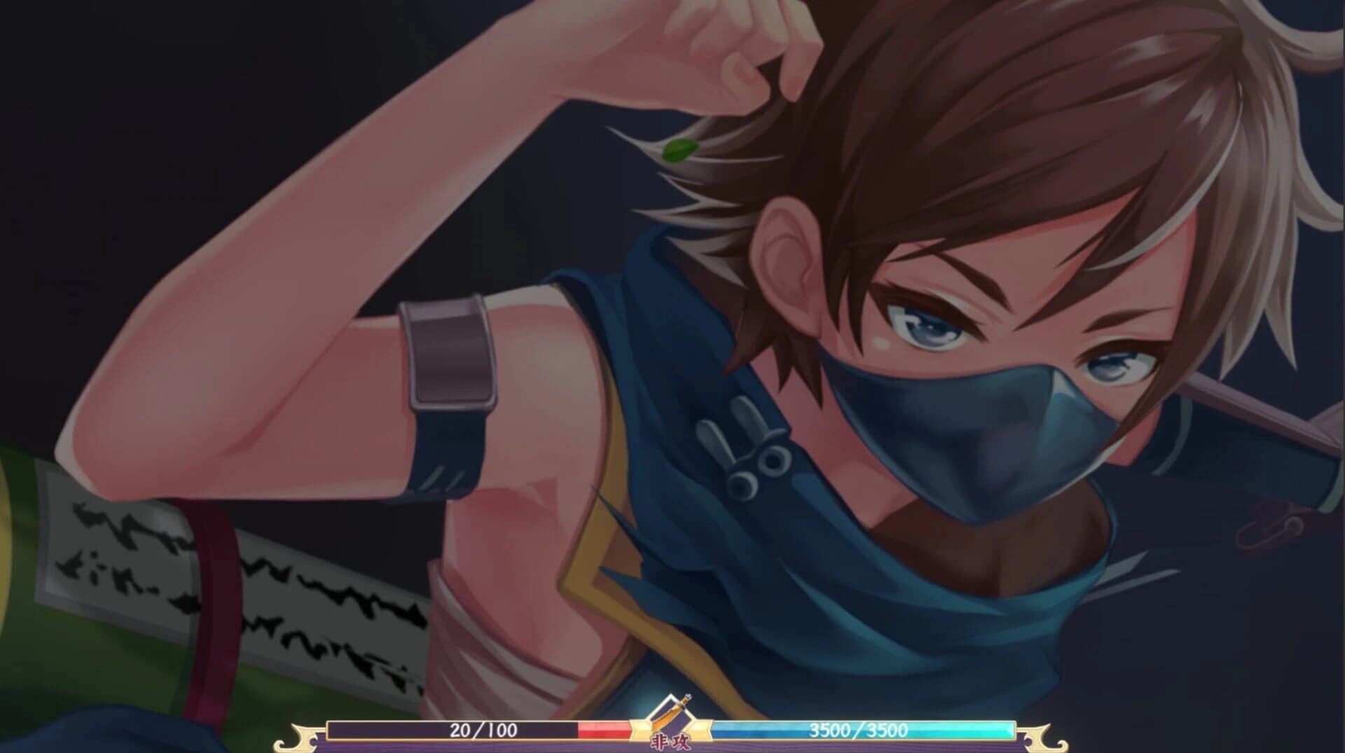 Romantic Player screenshot 1